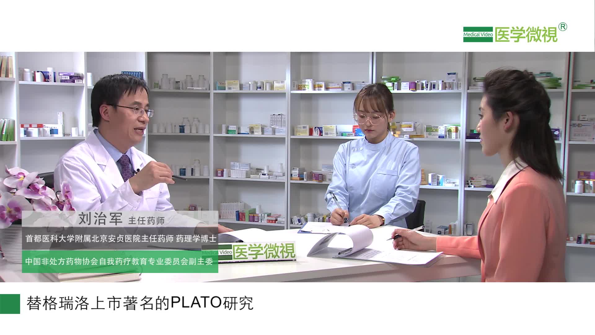 一直服用其它抗血小板藥物，可以換成替格瑞洛嗎？空腹服用好嗎？