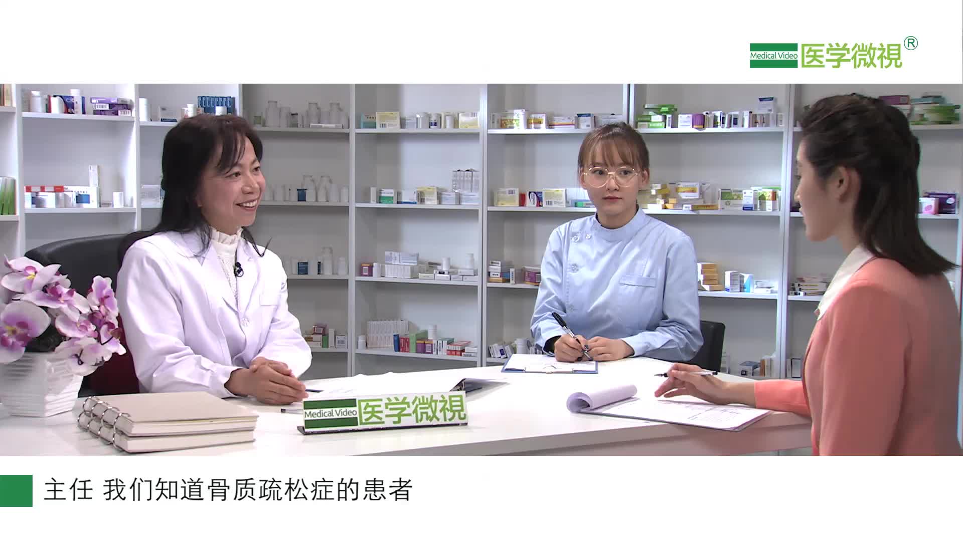 骨质疏松的患者缺钙，为什么还要用“降钙素”?有什么副作用？