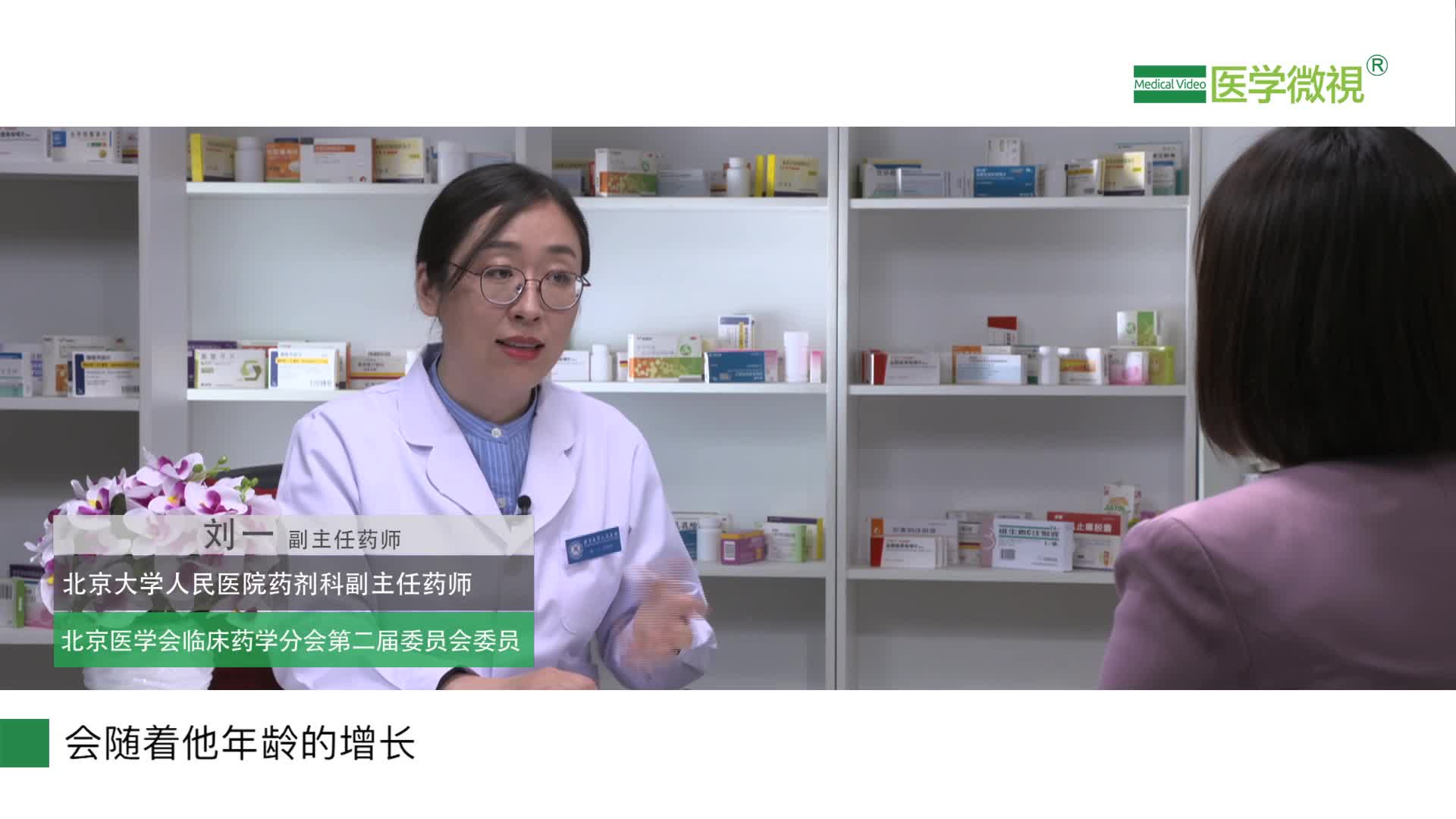 老年失眠患者在用艾司唑仑时要注意什么？最多能吃多少？