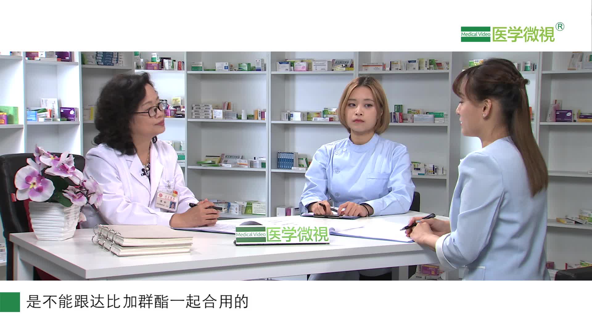 達比加群酯可以與華法林、氯吡格雷、阿司匹林聯(lián)用嗎？服用多久驗血？