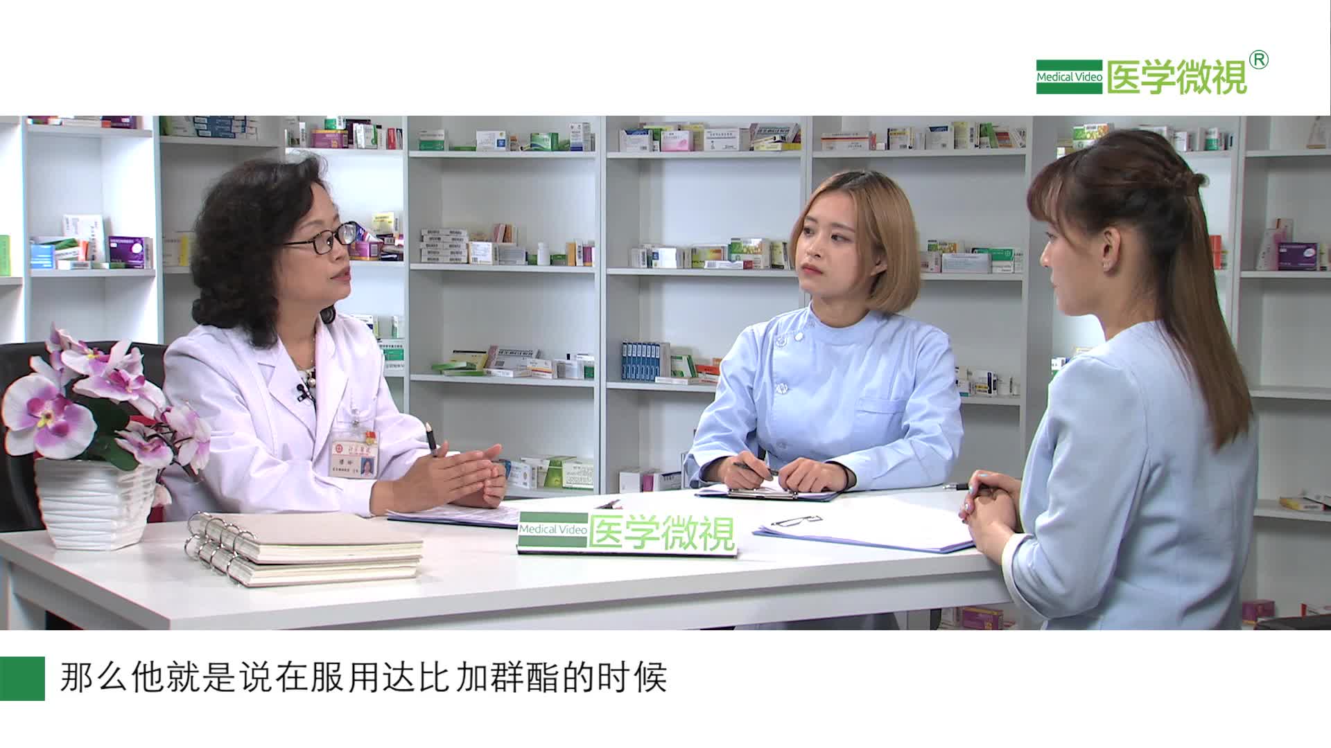 达比加群酯和华法林，在转换用药的时候应该注意什么？注意事项？