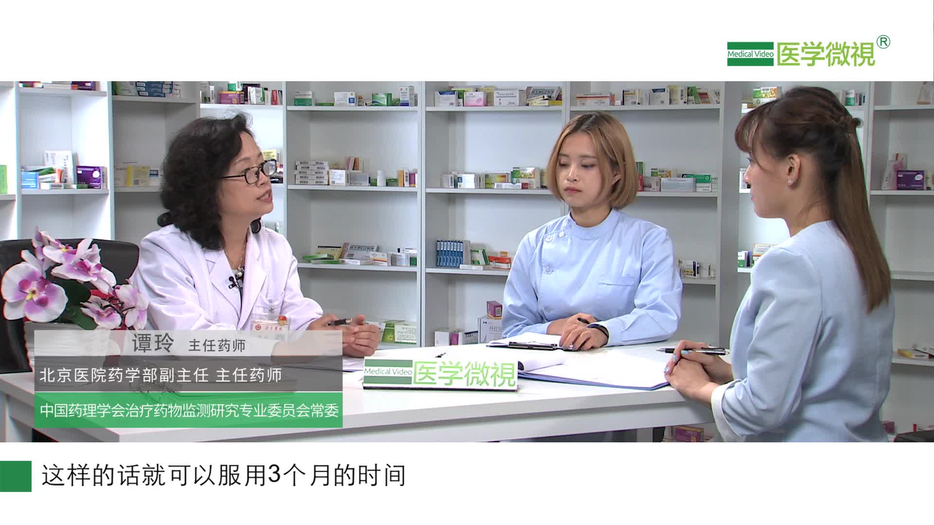 治疗成人深静脉血栓，预防肺栓塞，如何正确的服用利伐沙班?停药多久手术？