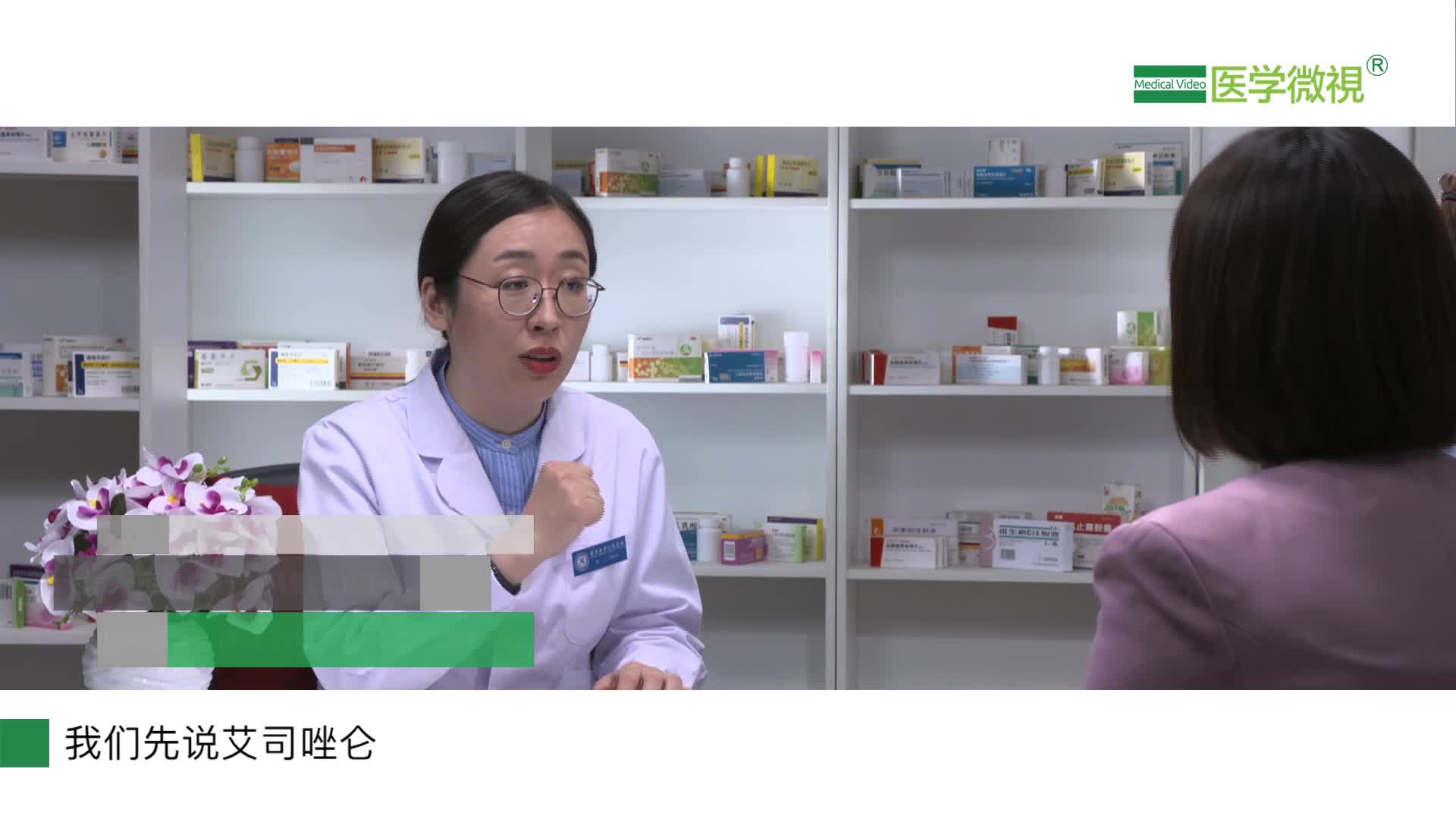 艾司唑仑片和安定区别是什么？哪个效果好