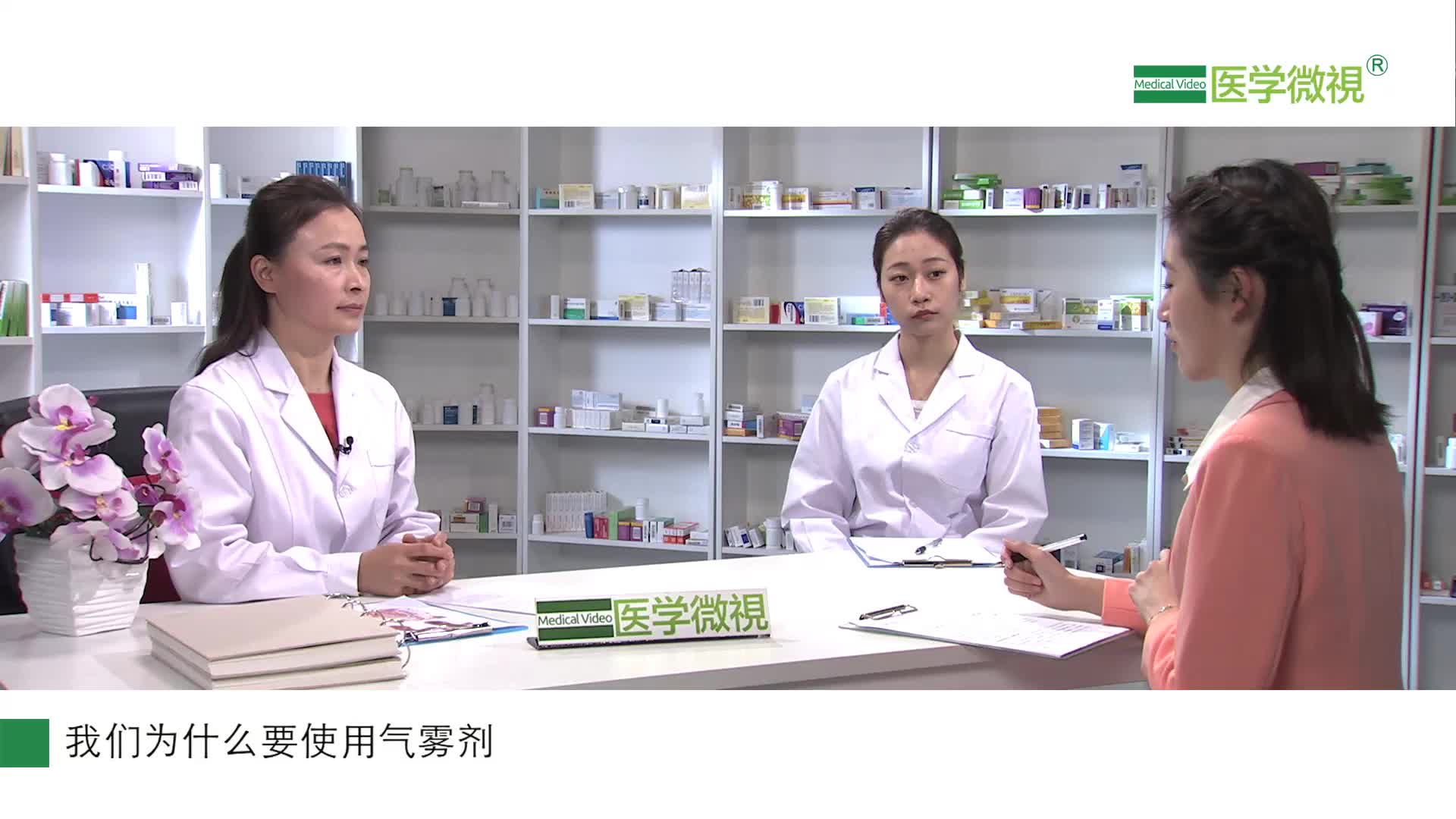 哮喘发作时，为什么使用沙丁胺醇“气雾剂”，而不是“打针、吃药”？使用方式？