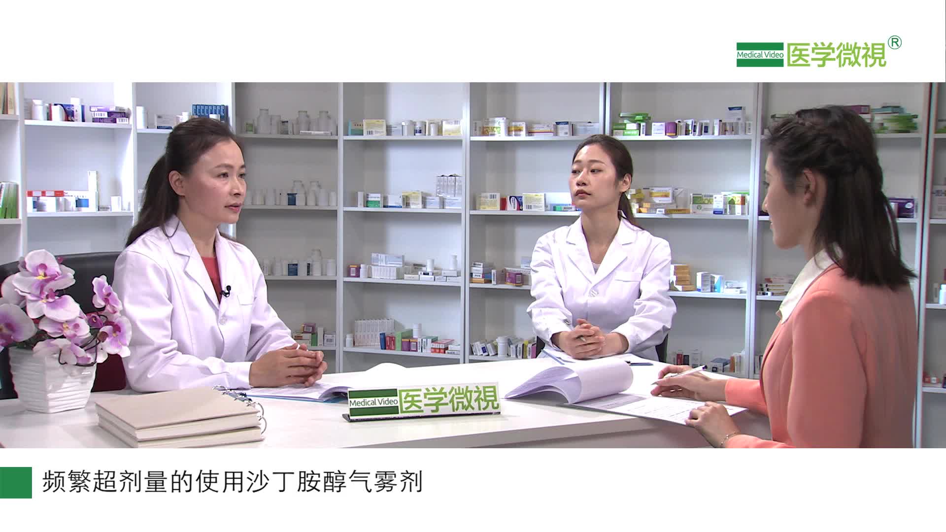 吸入沙丁胺醇气雾剂会上瘾吗？频繁使用会致癌吗？沙丁胺醇气雾剂多久起效？