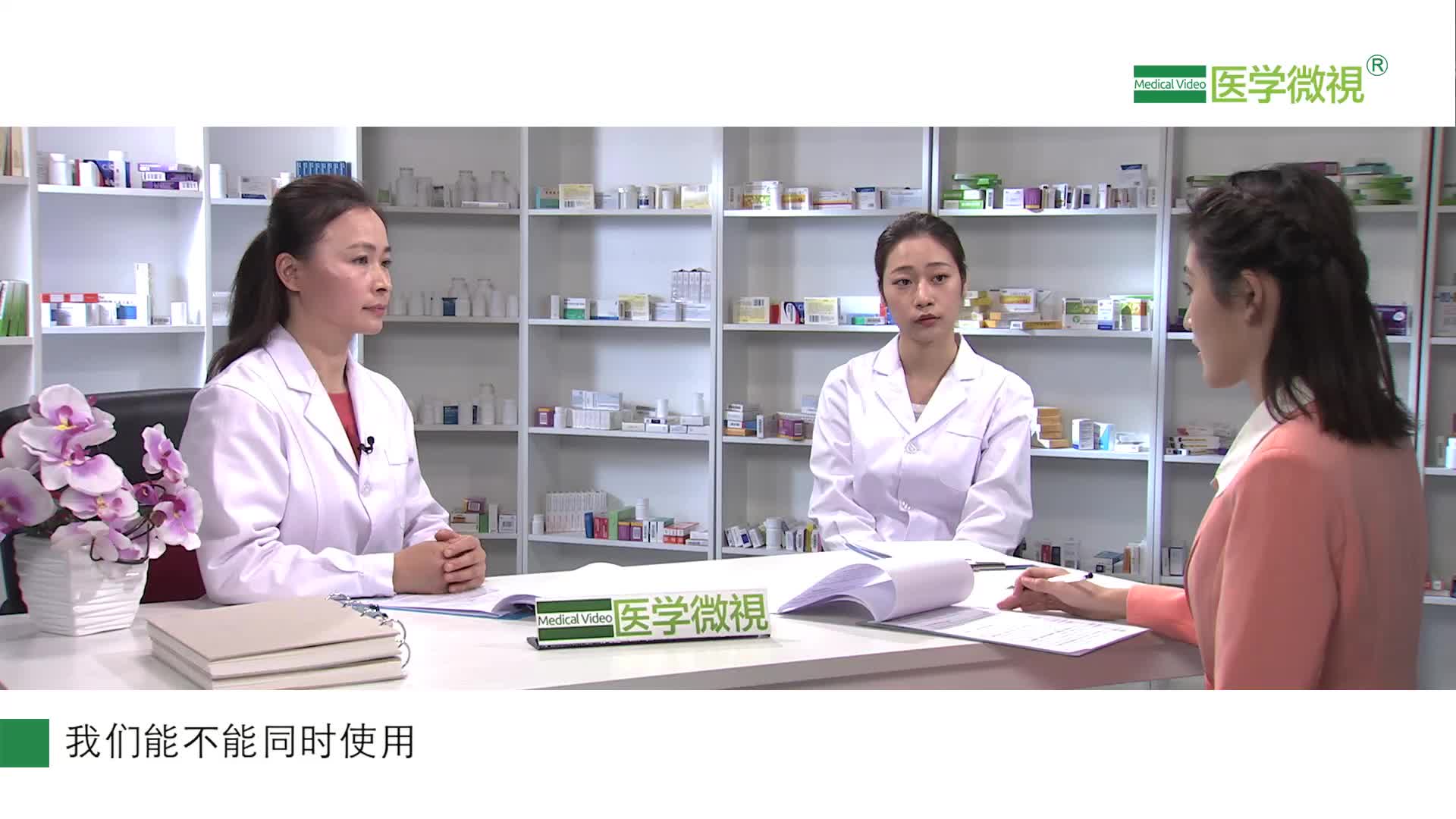 沙丁胺醇?xì)忪F劑和丙酸氟替卡松氣霧劑，可以同時使用嗎？止咳嗎？