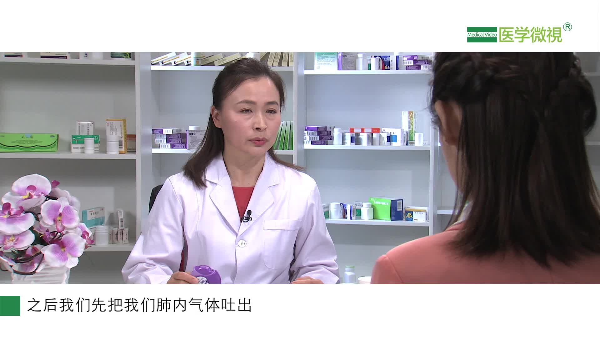 沙美特羅丙酸氟替卡松干粉吸入劑：應(yīng)如何正確使用？是什么藥？治療什么??？
