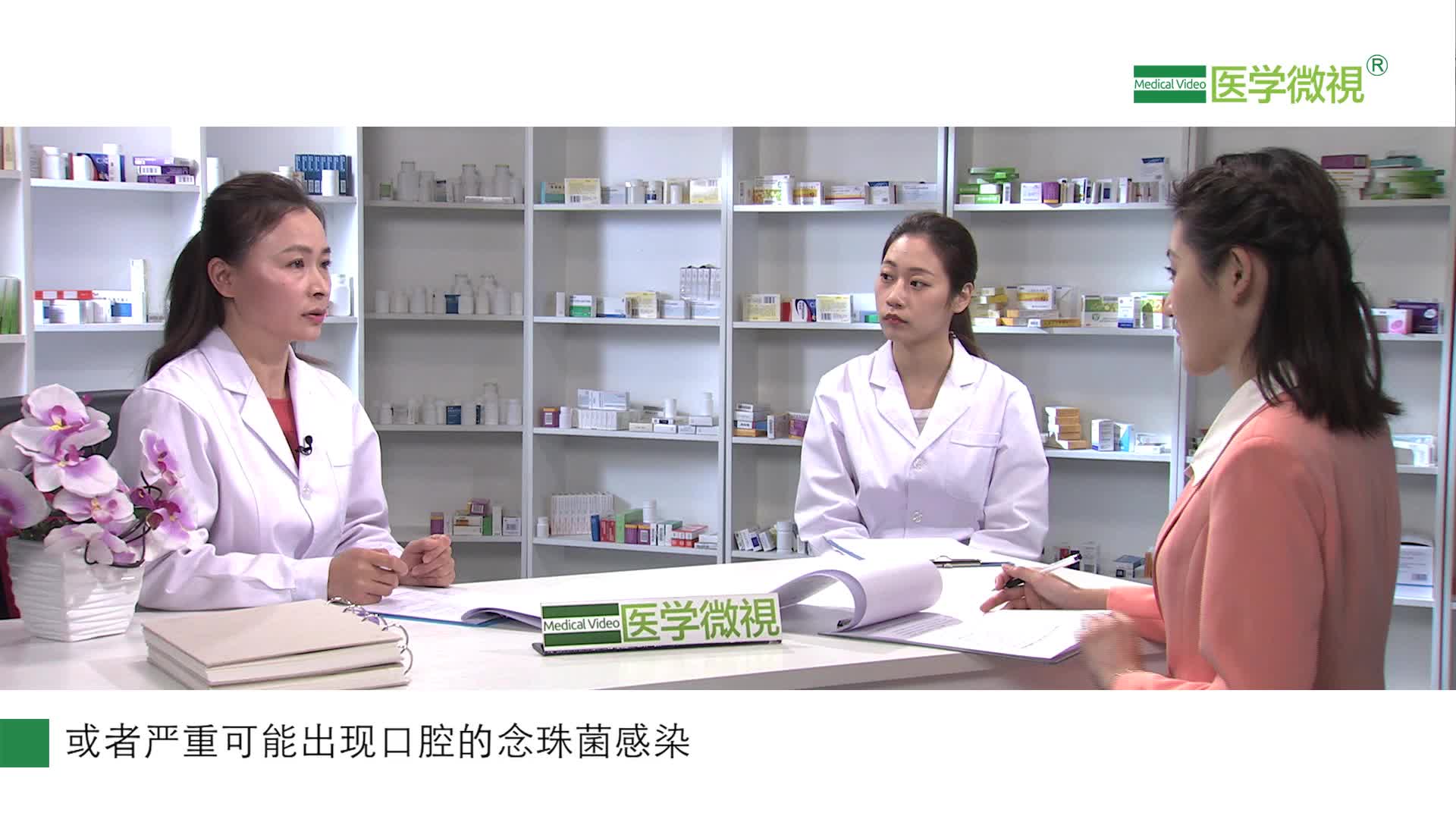 沙美特罗丙酸氟替卡松干粉吸入剂：长期使用会使人发胖吗？常见的不良反应有哪些？一天吸多少次？