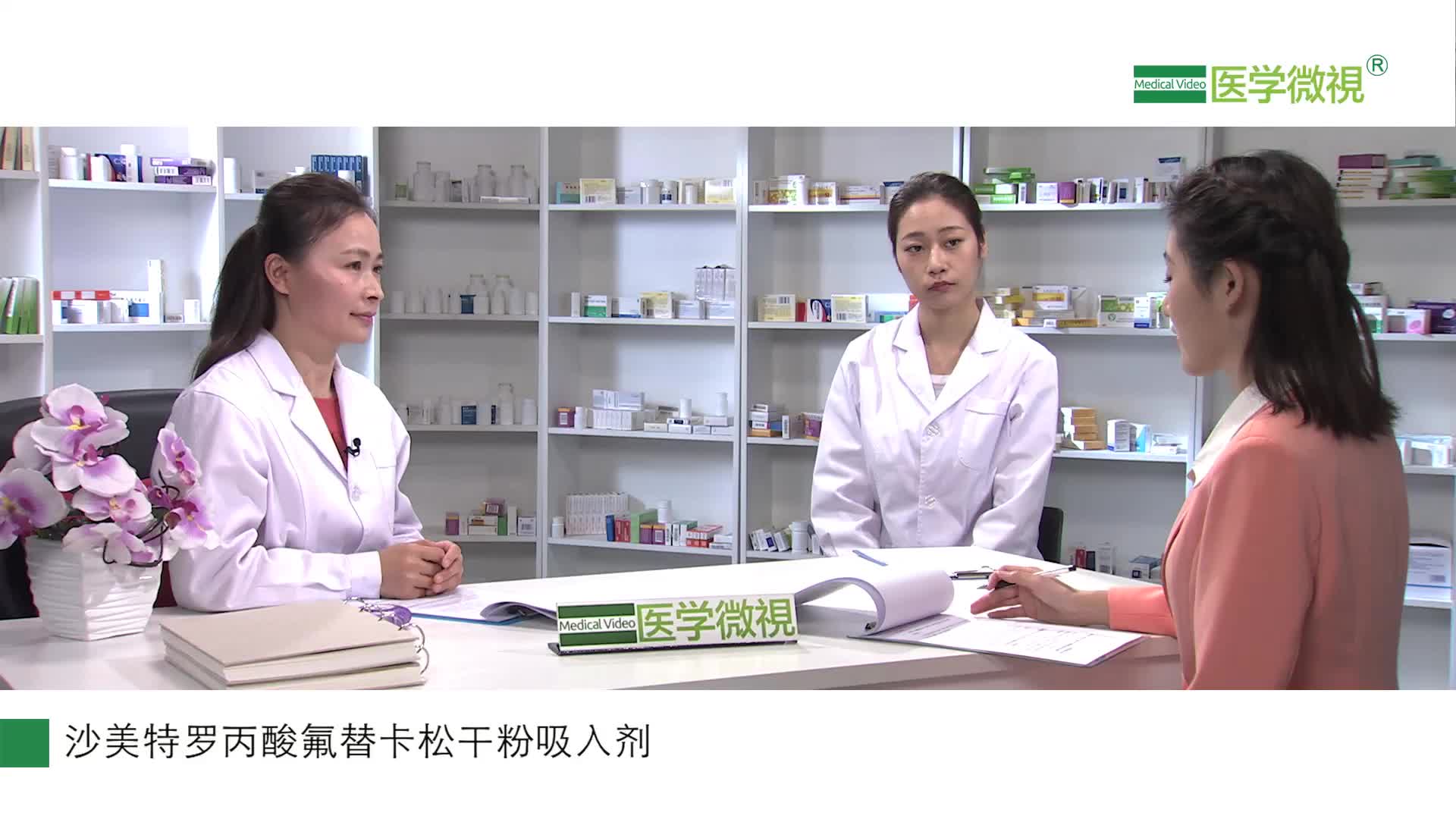 沙美特罗丙酸氟替卡松干粉吸入剂：可以和其它治疗哮喘的喷剂同时使用吗？有依赖性吗？