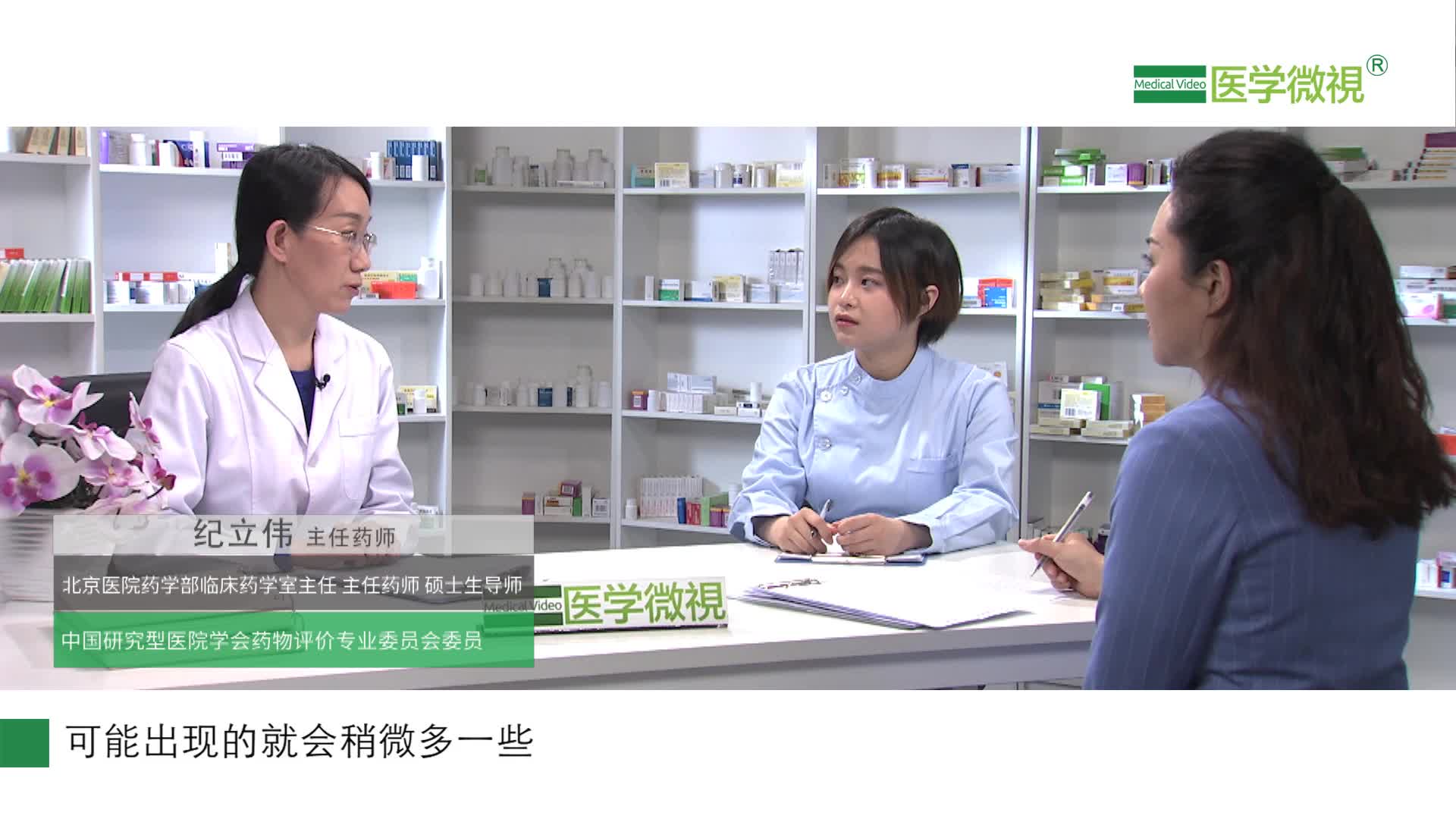 服用二甲双胍的糖尿病患者出现低血糖的风险大吗？啥时间吃比较好？