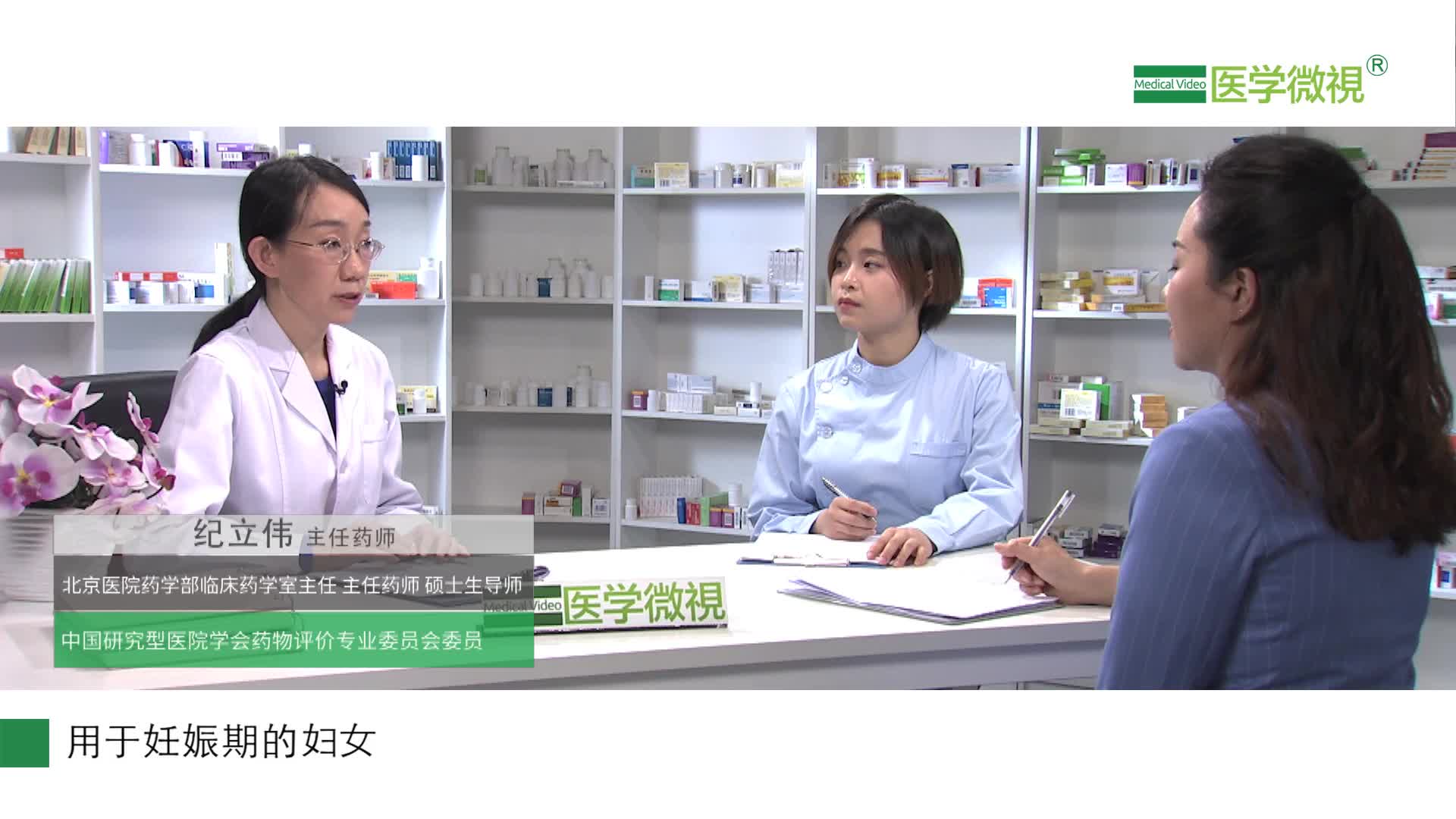 妊娠期糖尿病患者能服用二甲双胍吗？用忌口吗？