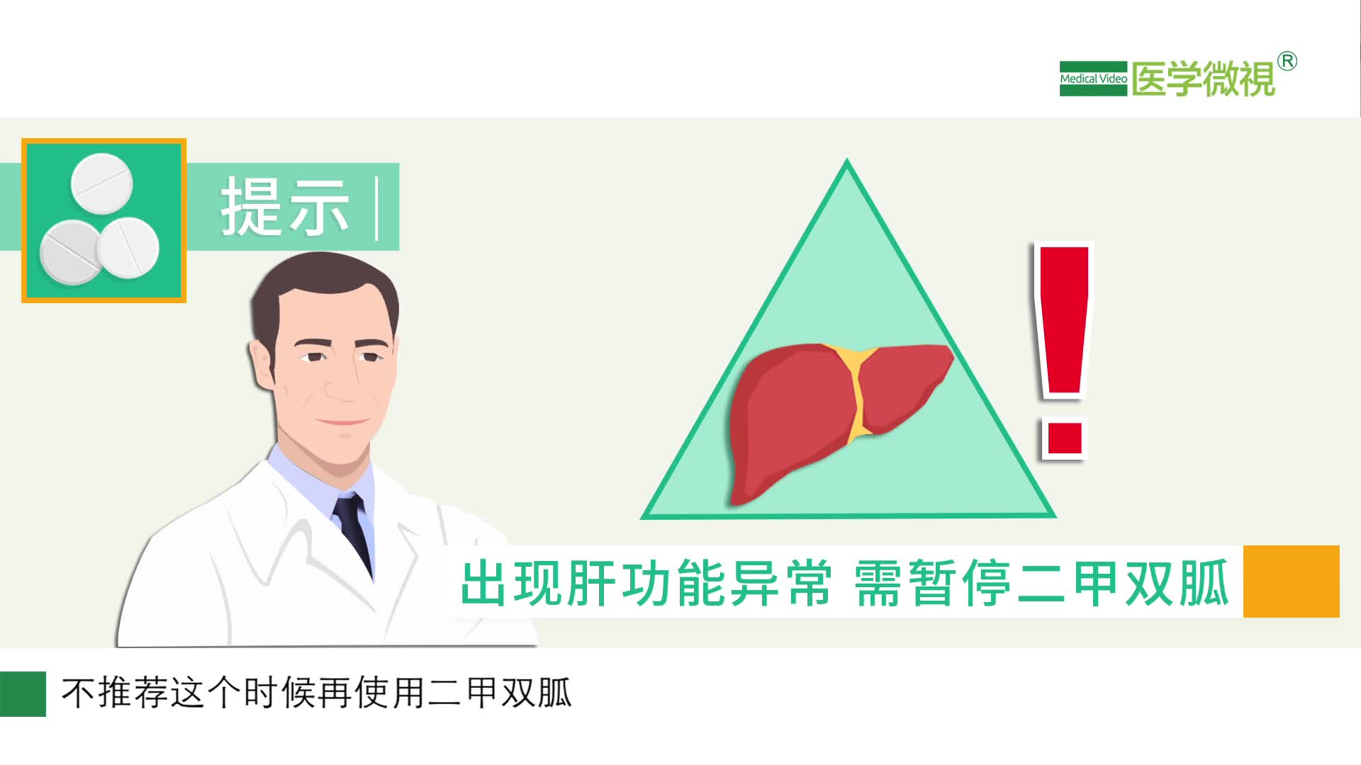 糖尿病患者长期服用二甲双胍，会损害肝肾功能吗？血糖是慢慢降吗？