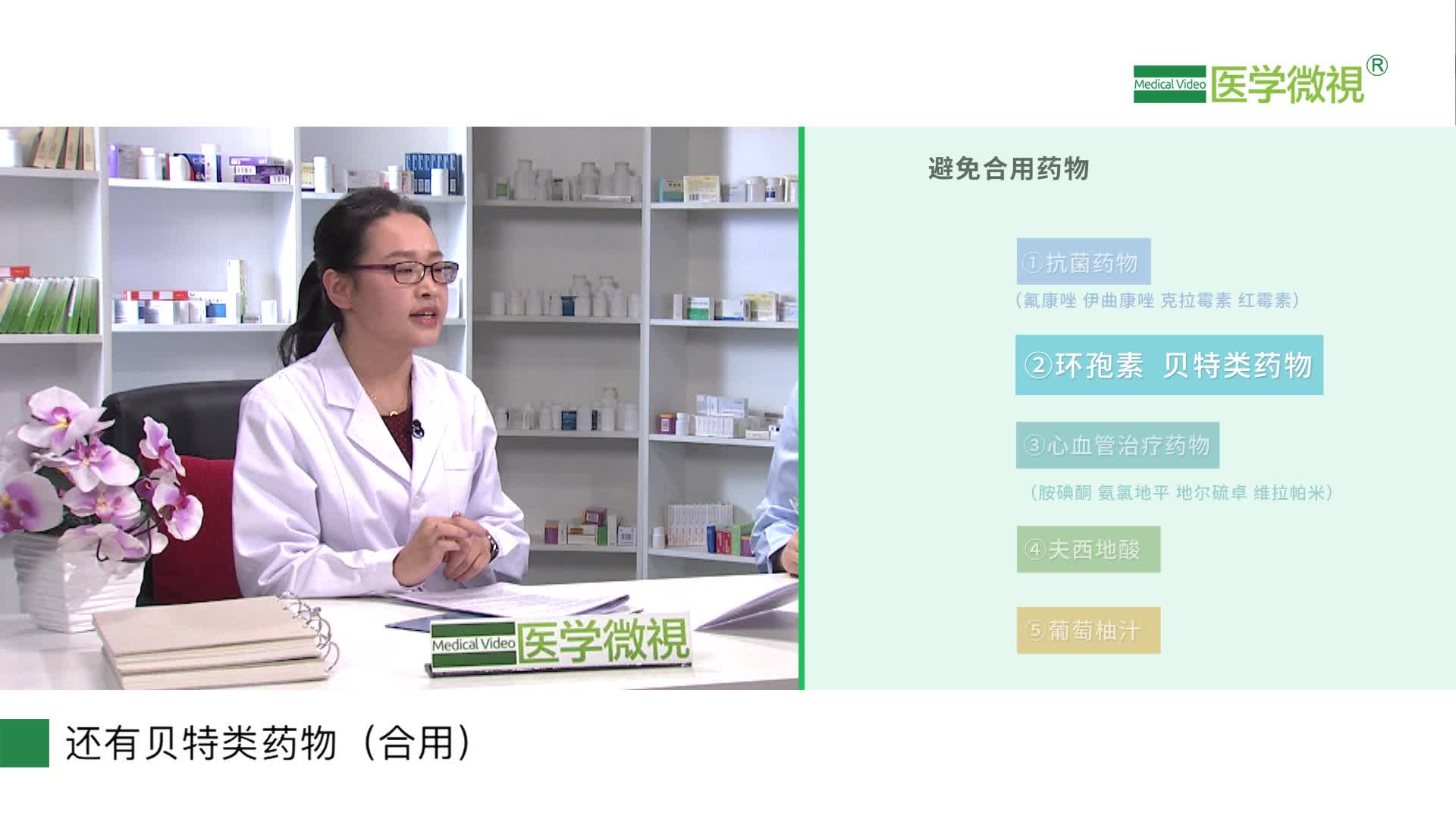 用辛伐他汀降血脂时，不能和哪些药物同时服用？副作用大吗？