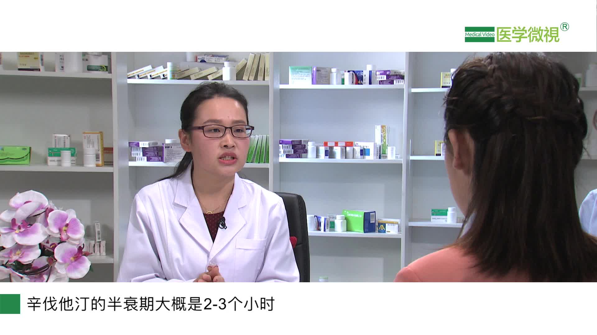 作为降血脂药，辛伐他汀是如何被吸收和排泄的？吃多久见效？