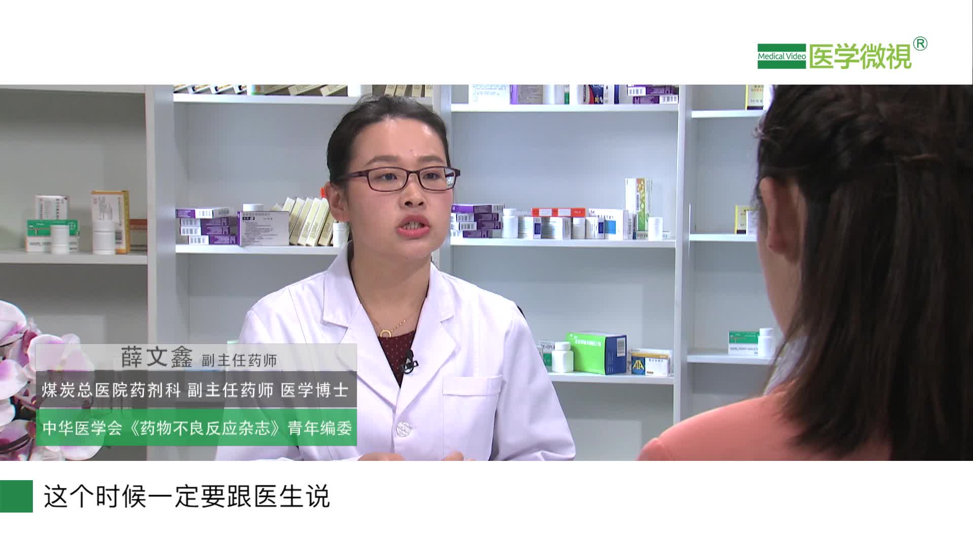 抗凝过程中漏服华法林，该怎么办？华法林吃哪些食物好？