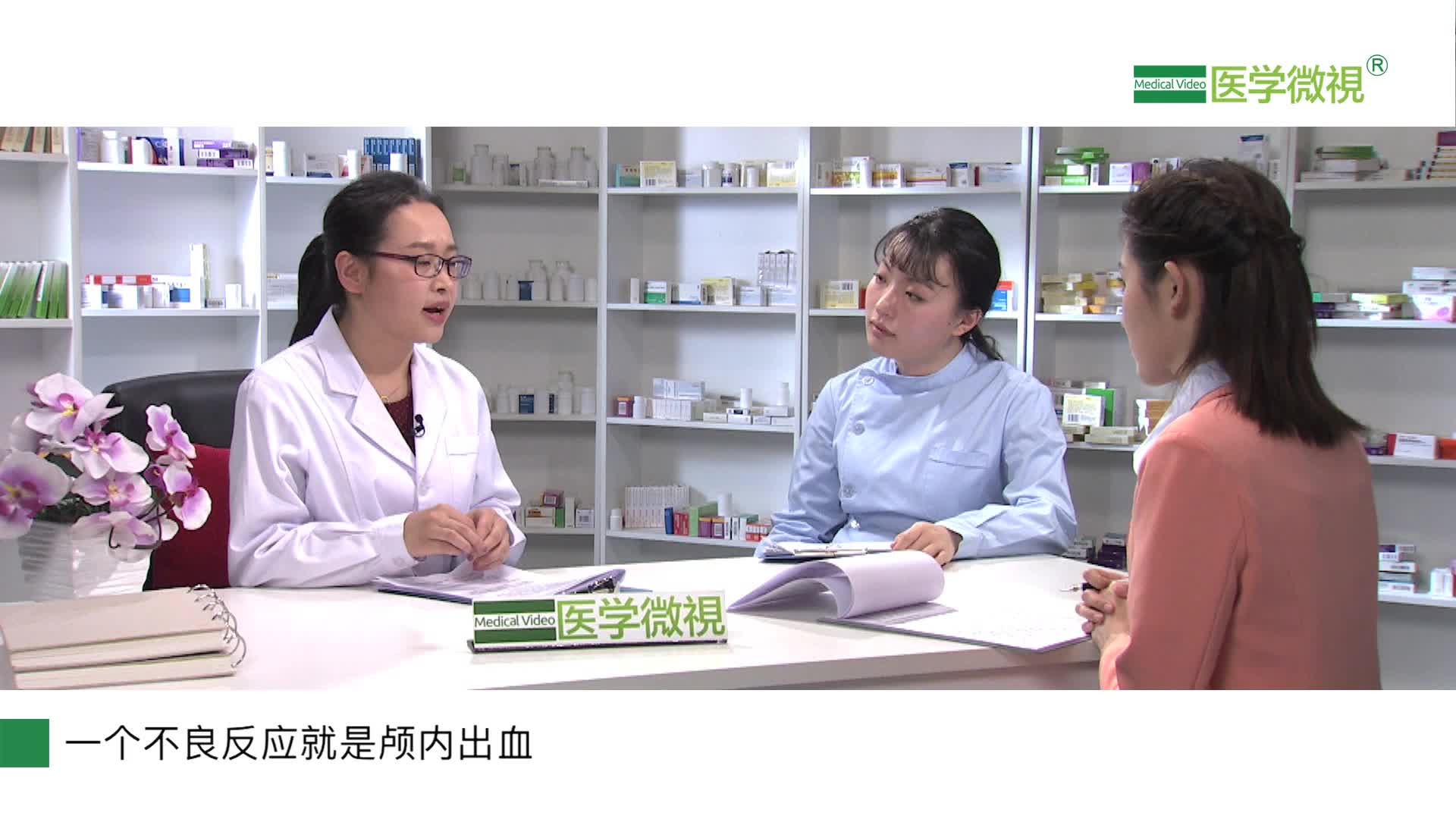 服用华法林抗凝期间，可能出现哪些不良反应？能喝酒吗？能吃葡萄吗？