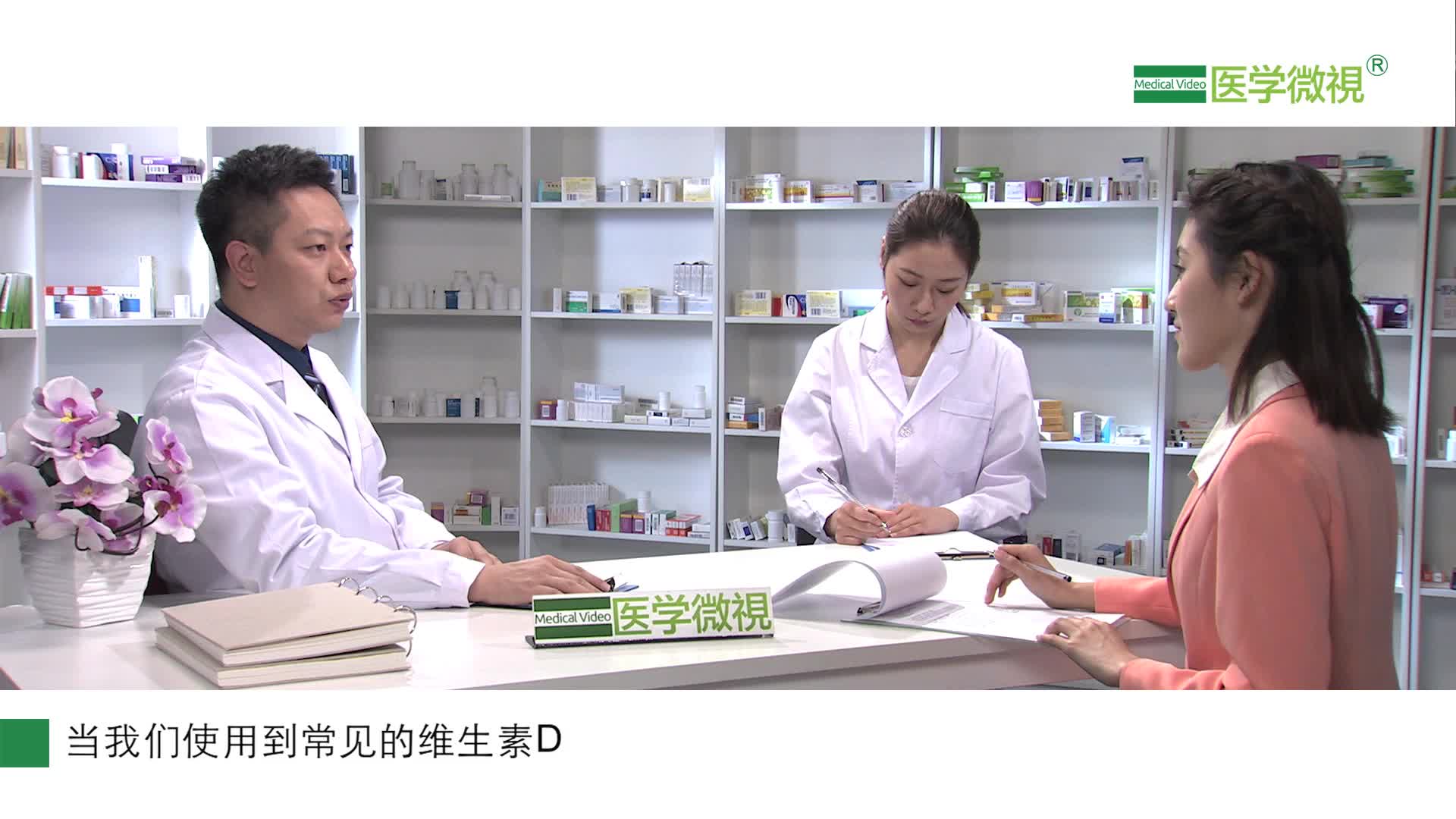 使用骨化三醇時(shí)，需要特別注意哪三個(gè)問(wèn)題？能吃多久？