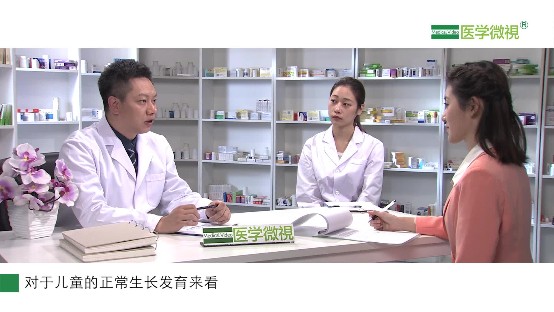 孕期、哺乳期的女性，以及儿童可以服用骨化三醇吗？在医保吗？