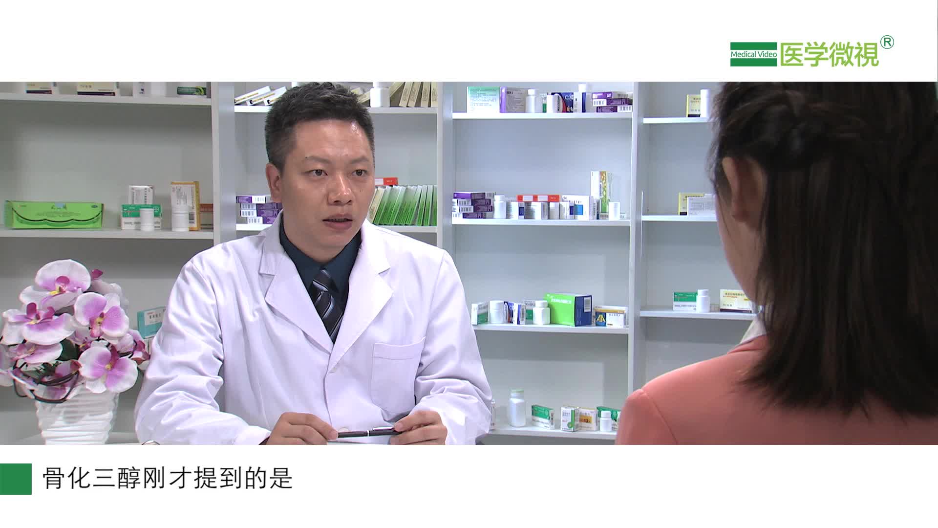 骨化三醇和维生素D有什么区别？能降肌酐吗？孩子可以吃吗？