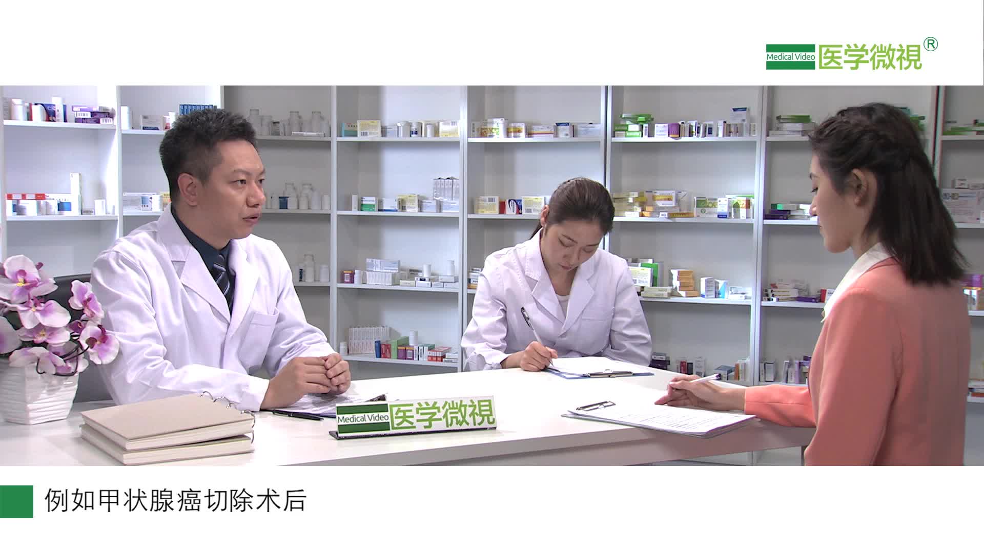 左甲状腺素钠片是一种什么药？可以治疗哪些疾病？怎么吃？