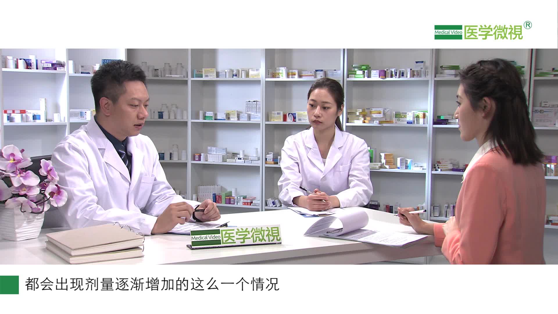 甲减患者必须终生服用左甲状腺素钠片吗？长期服用会产生耐药性吗？治什么的？