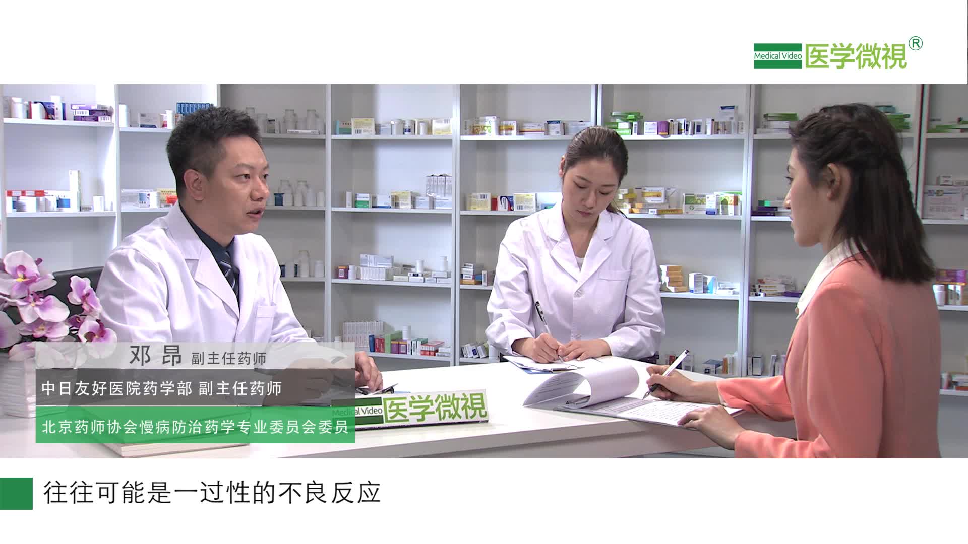 服用左甲狀腺素鈉片期間出現心慌是怎么回事？需要停藥嗎？對腎影響大嗎？