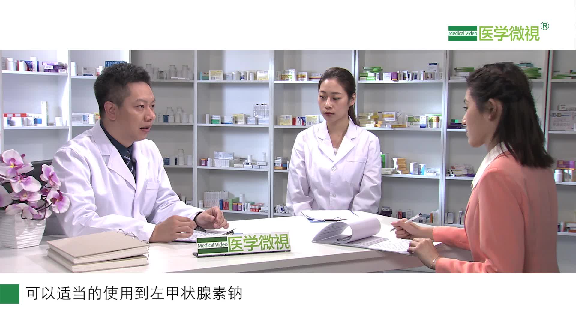 哪些人应慎用左甲状腺素钠片？药店有卖吗？是抗生素吗？