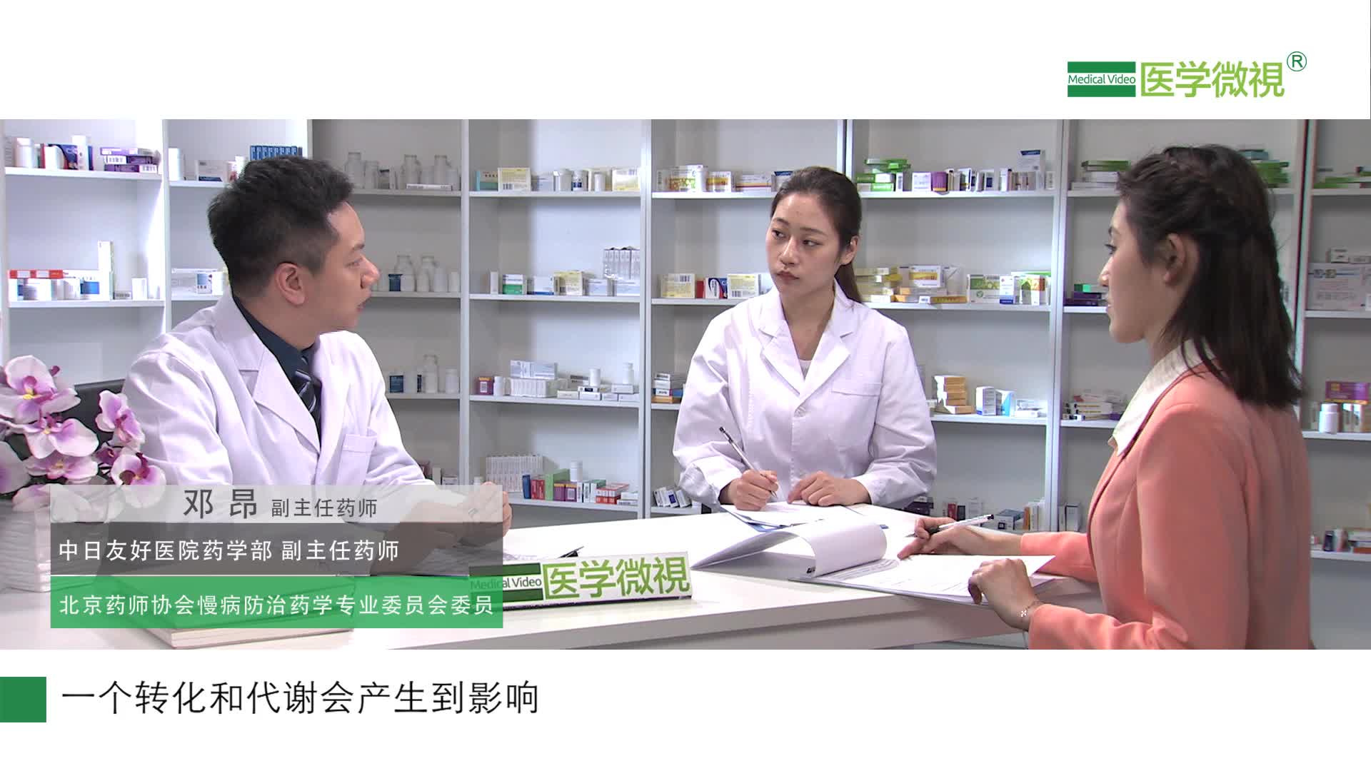服用左甲状腺素钠片期间，饮食上需要注意哪些事？孕妇能空腹吃吗？
