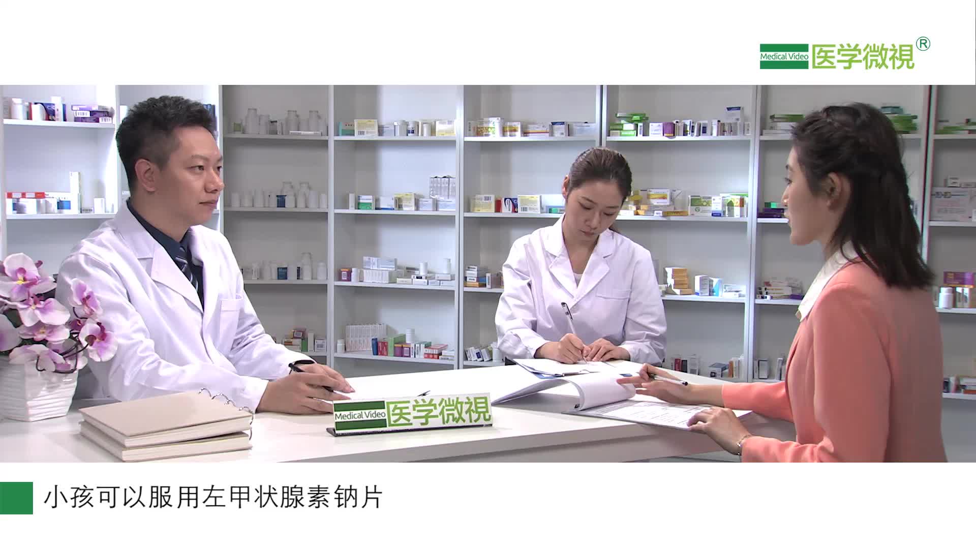 得了甲減的孩子可以服用左甲狀腺素鈉片嗎？多久有效果？
