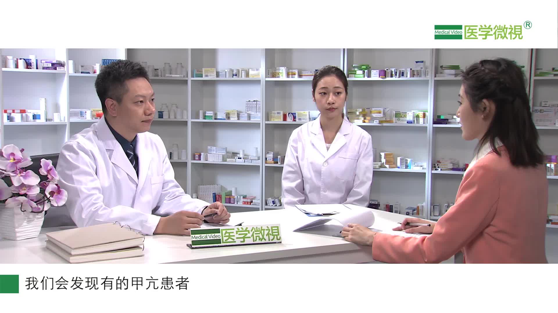 为什么有的甲亢患者也需要服用左甲状腺素钠片？停用会怎么样？