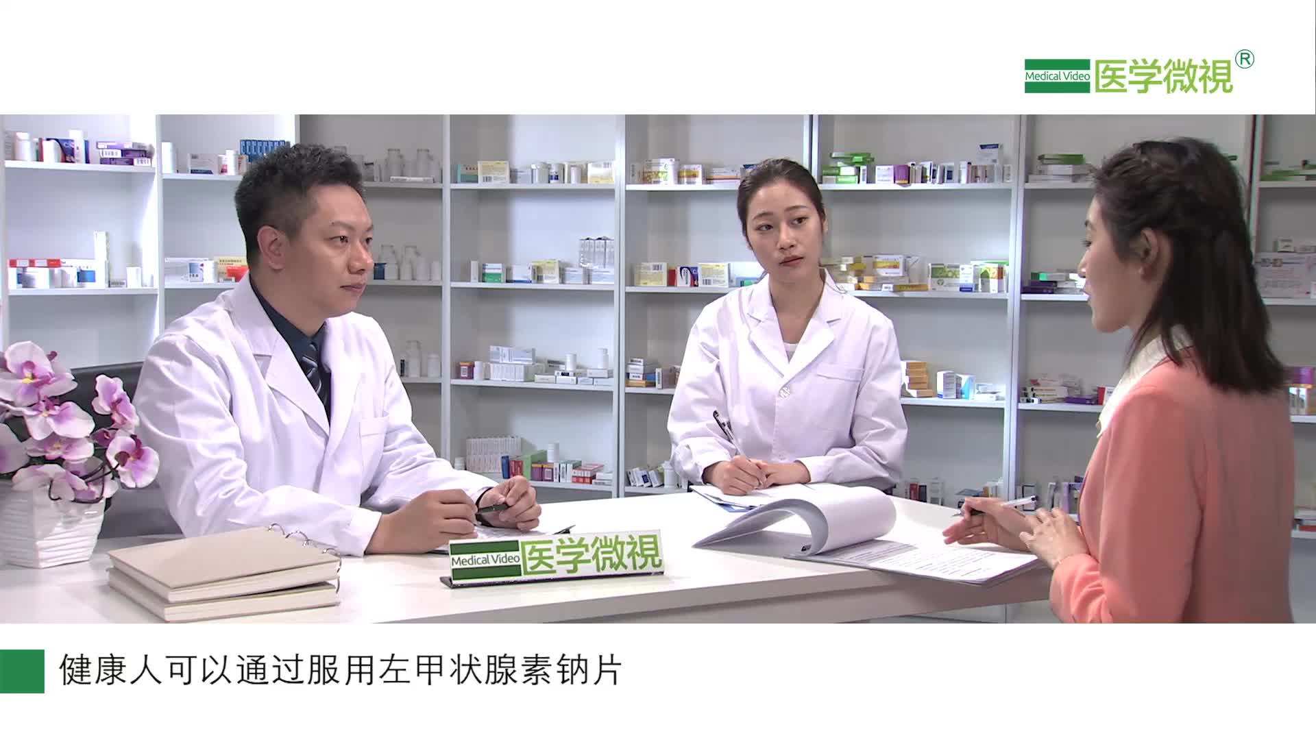 健康人能用左甲状腺素钠片来减肥或降血脂吗？吃一个可以吗？