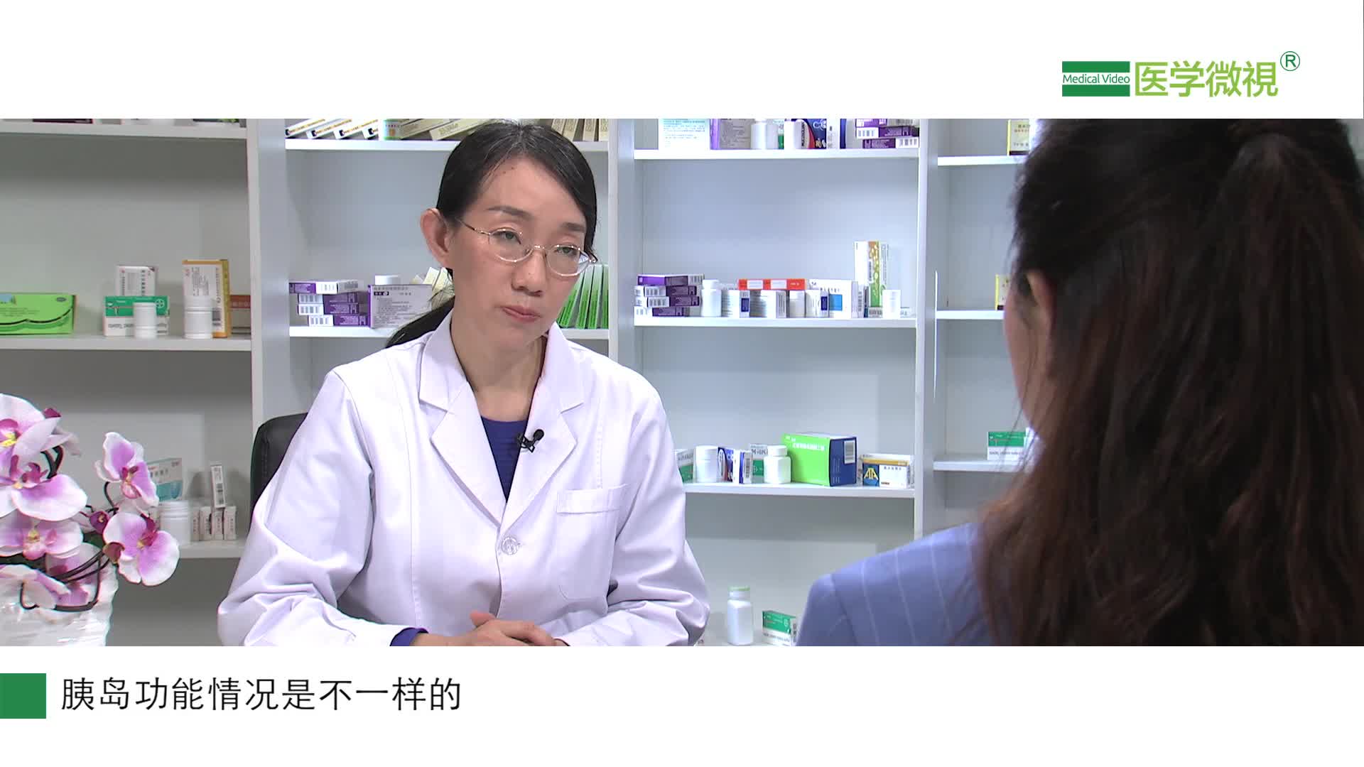如何正確服用瑞格列奈來降血糖？瑞格列奈的副作用持續嗎？