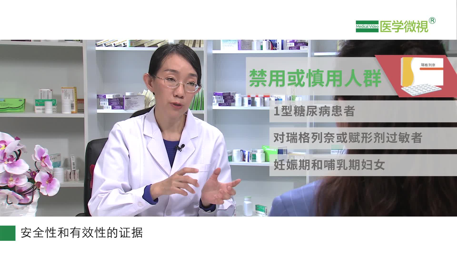 哪些人群应禁用或慎用瑞格列奈来降血糖？瑞格列奈药有哪些？