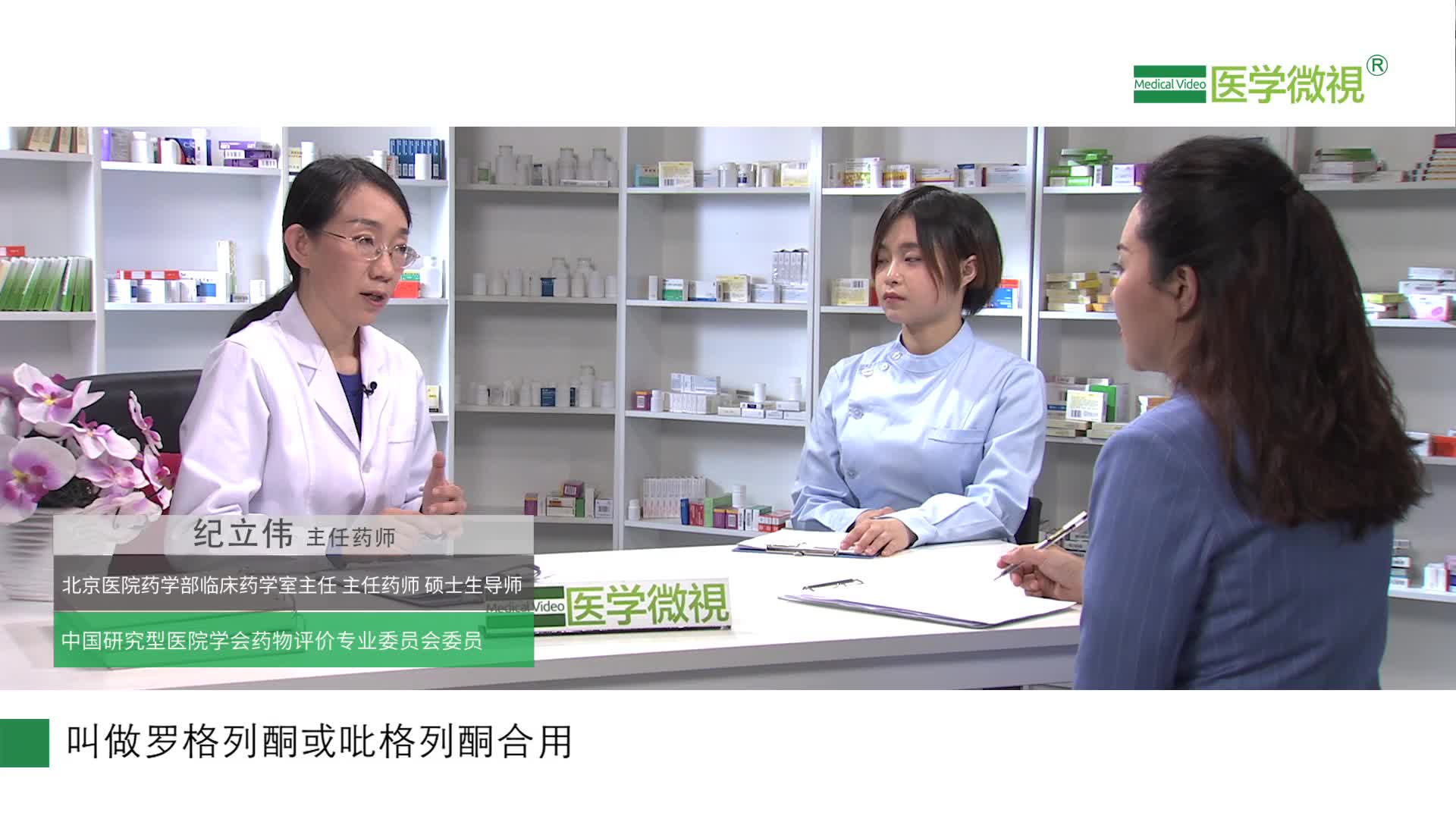 瑞格列奈與哪些降糖藥物聯用能增加降糖效果？是高血壓藥嗎？
