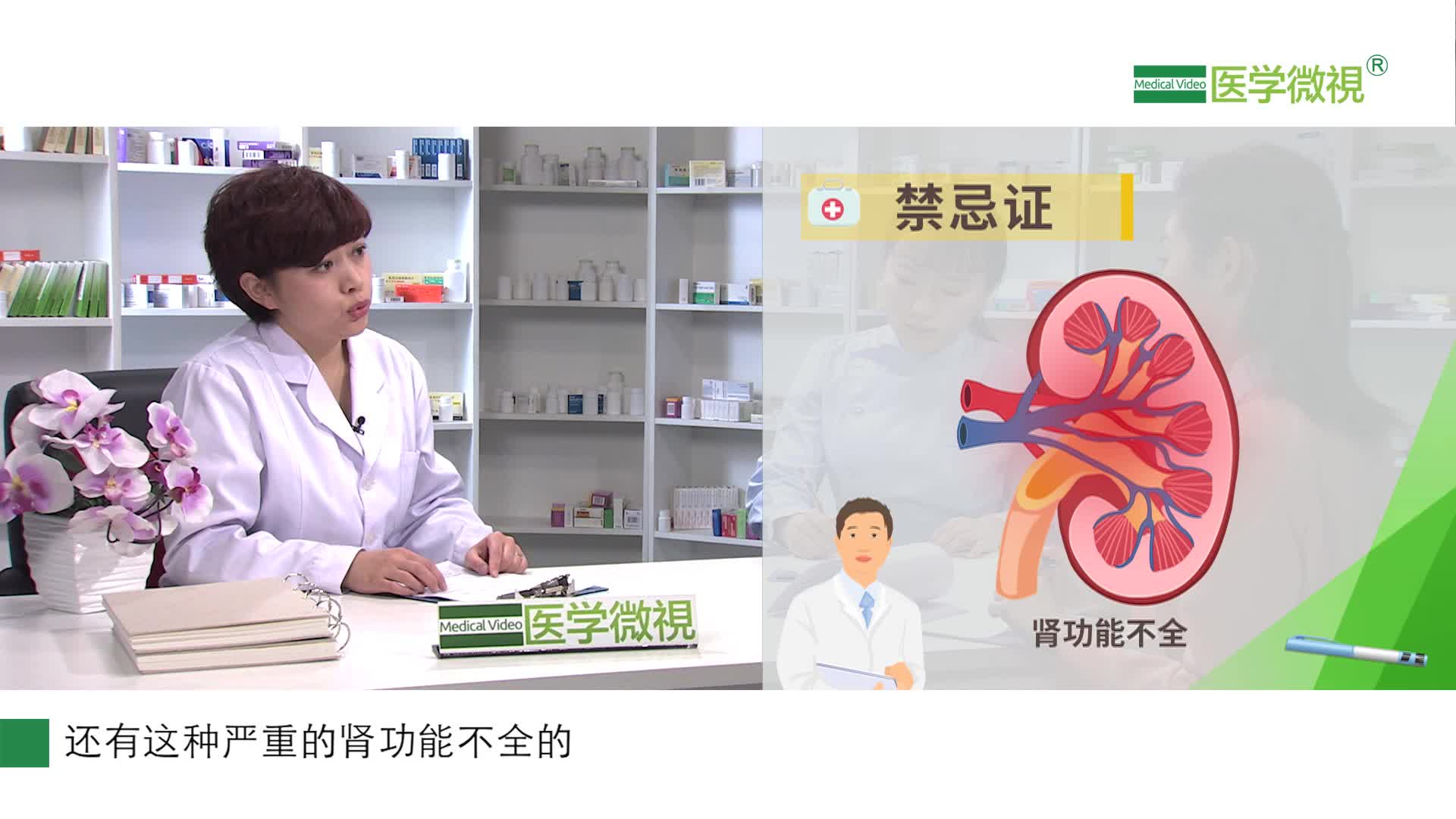 哪些人应禁用或慎用利拉鲁肽来降血糖？孕期、哺乳期可以使用吗？漏了还有效果吗？