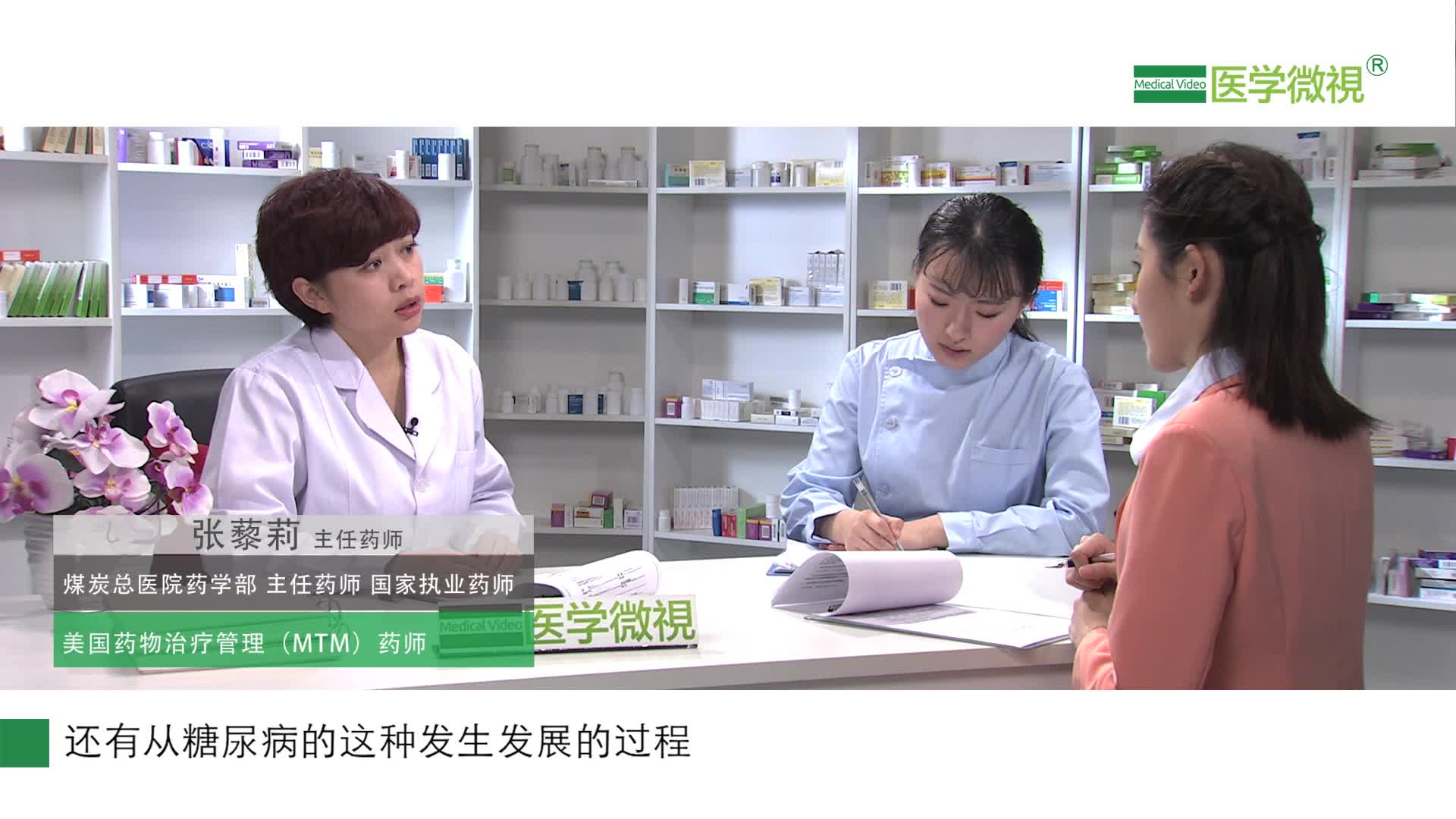 为什么有的糖尿病患者需要长期注射利拉鲁肽来降低血糖？能长期使用吗？有药片吗？