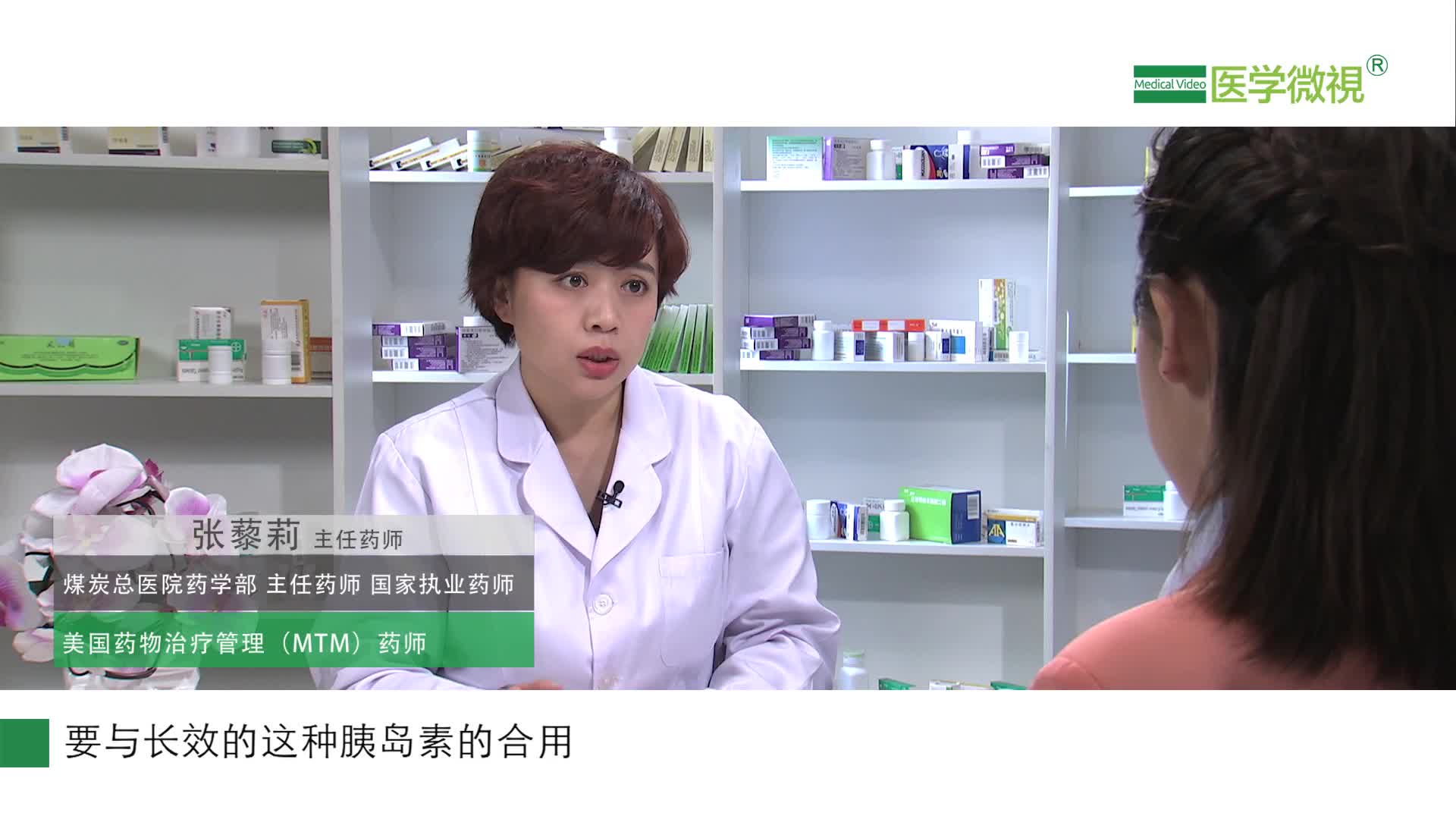 艾塞那肽与胰岛素在降血糖作用上有什么区别？一支多少钱？