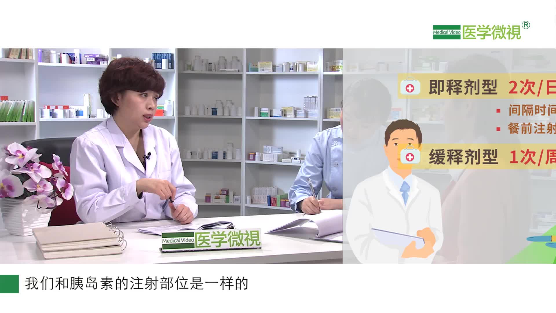 糖尿病患者如何規(guī)范使用艾塞那肽？需要注意哪些事？自己注射安全嗎？