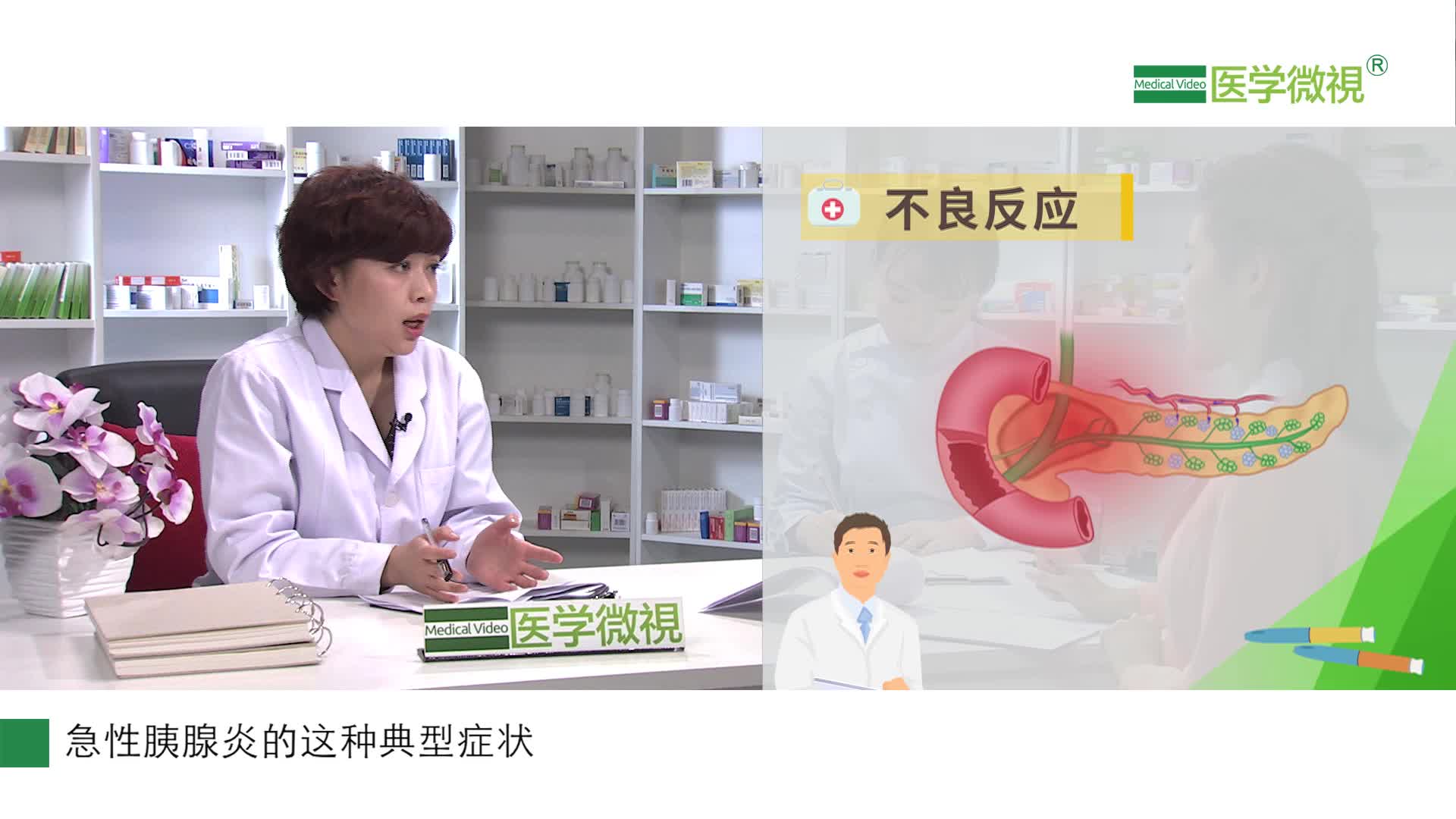 使用艾塞那肽降血糖期间，可能出现哪些不良反应？如何使用？可以自己买吗？