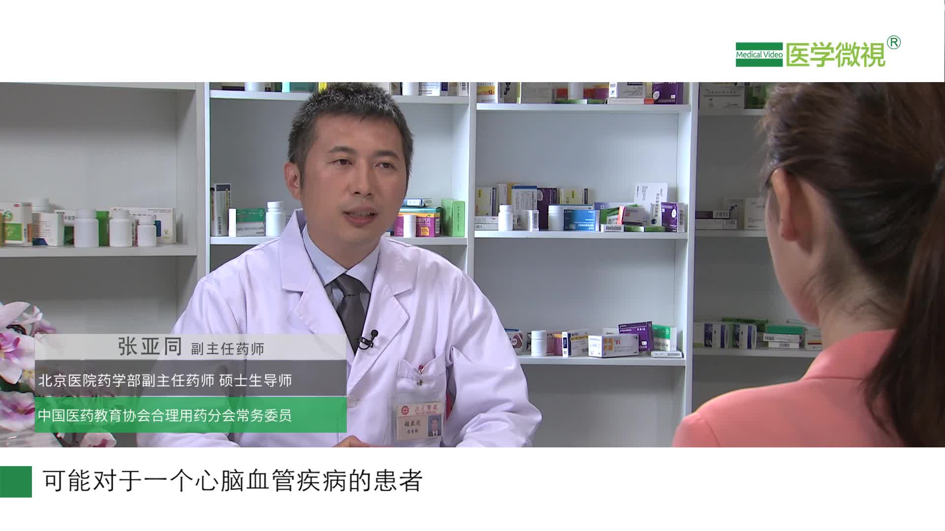 阿托伐他汀片（阿托伐他汀钙片）可以用来预防高血脂吗？吃多久停？