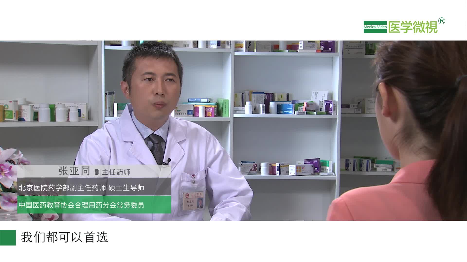 一般不推荐哪些高血压患者服用氨氯地平来降血压？配用哪种降压药好？