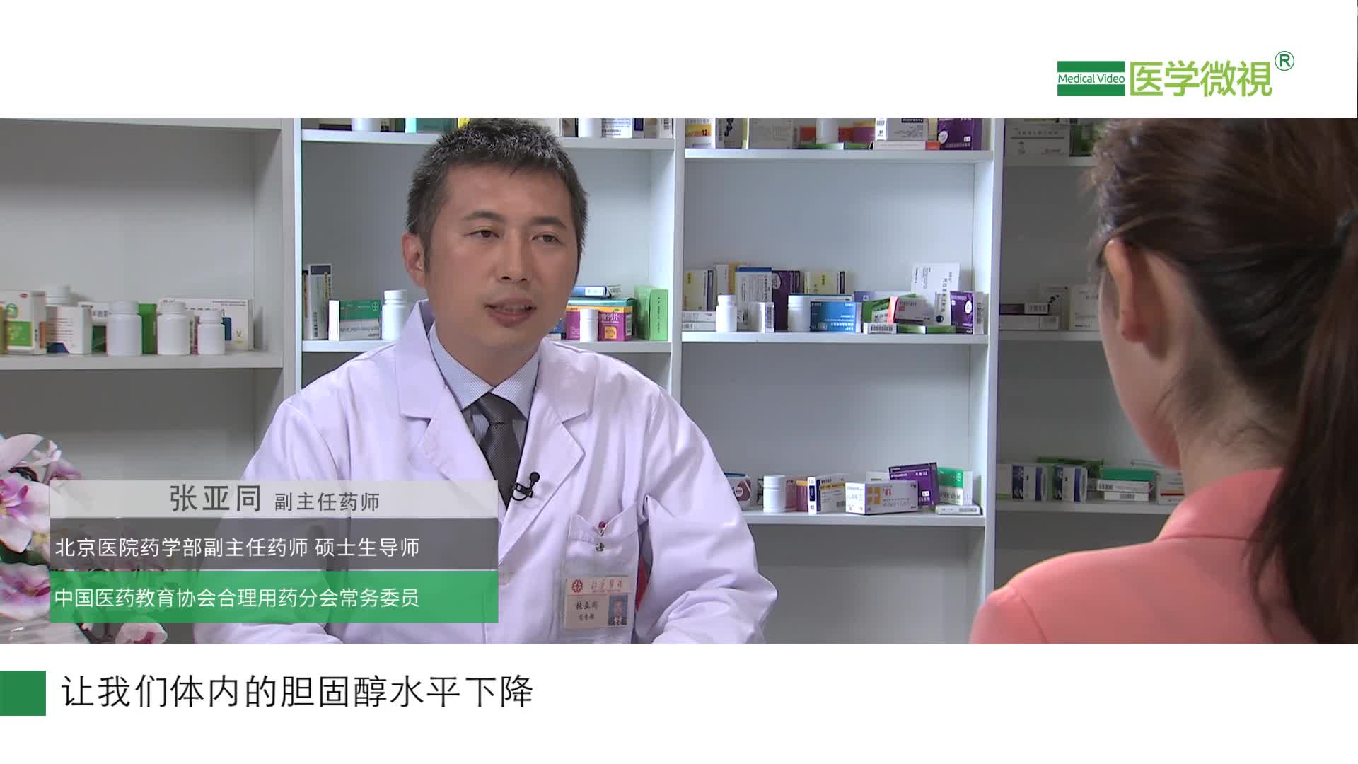 阿托伐他汀片（阿托伐他汀钙片）是如何降低血脂（胆固醇、甘油三酯）的？哪个牌子的效果好？