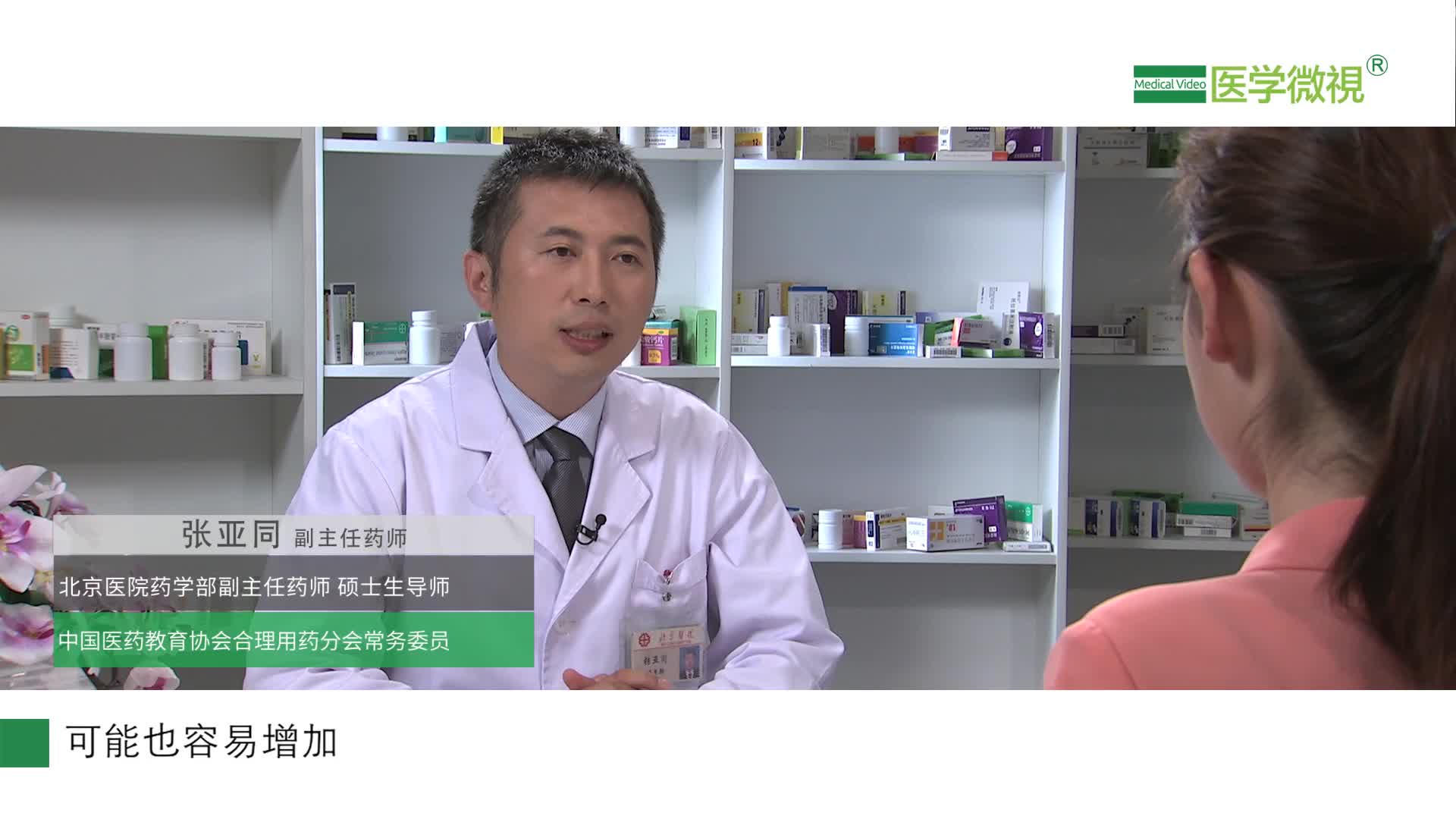 阿托伐他汀片（阿托伐他汀鈣片）可以與阿司匹林、銀杏葉片同時服用嗎？會引起足跟痛嗎？