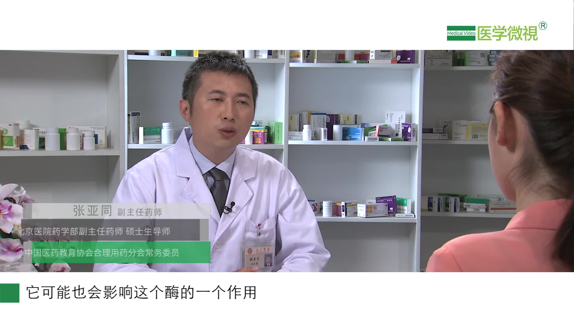 一般不建议哪些药物与阿托伐他汀片（阿托伐他汀钙片）同时服用？对人体的危害？