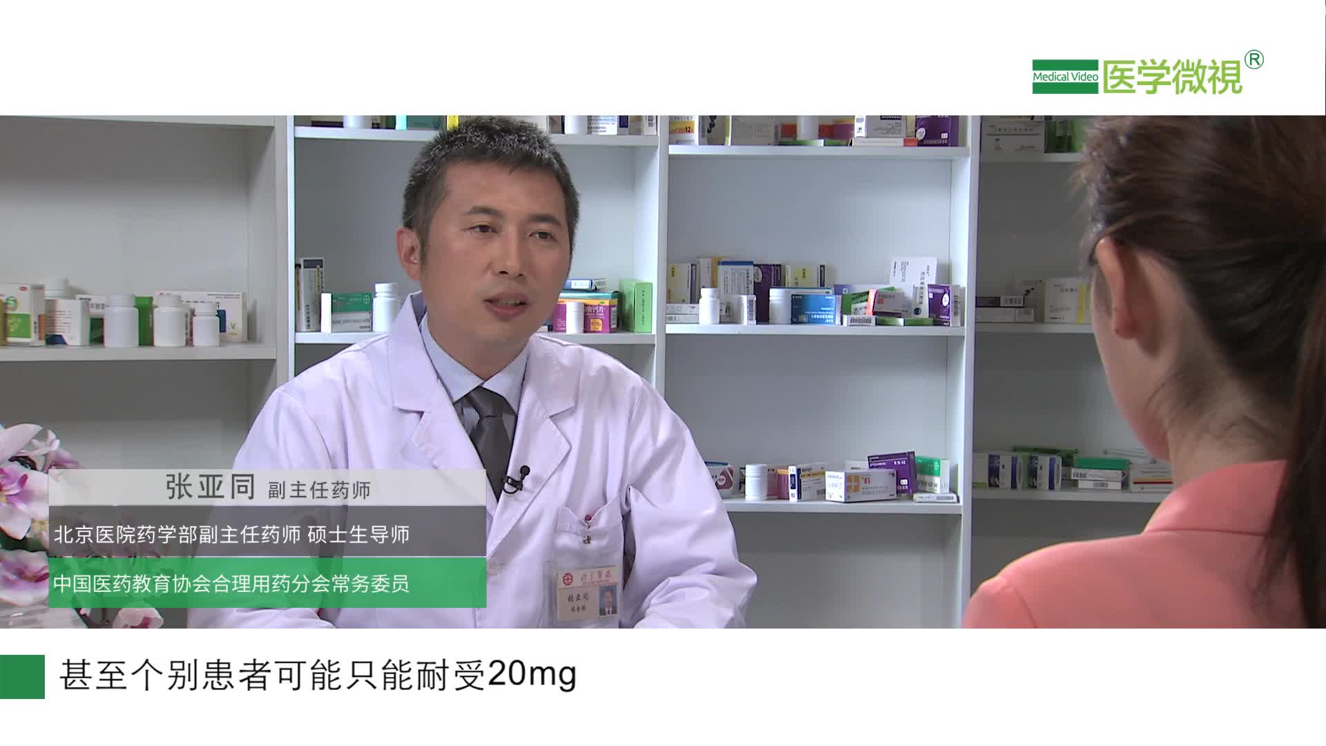 阿托伐他汀片（阿托伐他汀钙片）治疗急性冠脉综合征的效果好吗？能服半片吗？副作用是什么？