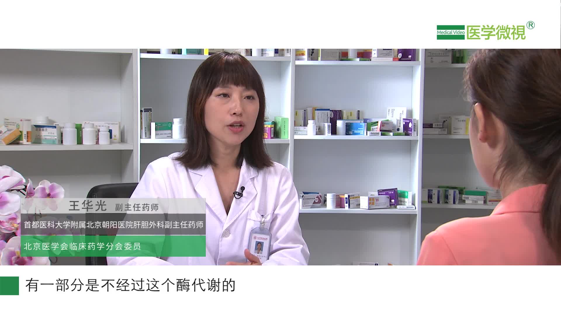 ARB（沙坦）类药物在我们人体内是如何吸收和代谢的？有哪些？