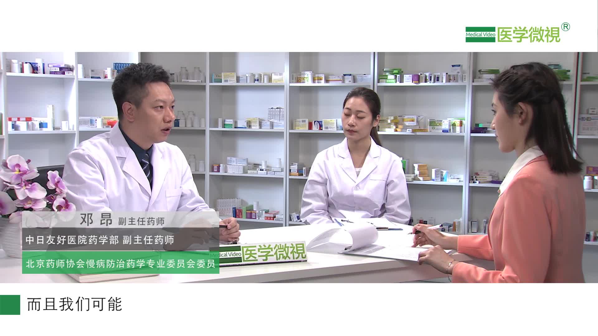 服用骨化三醇期间，为什么要监测血钙情况？孕妇能服用吗？要服多长时间?