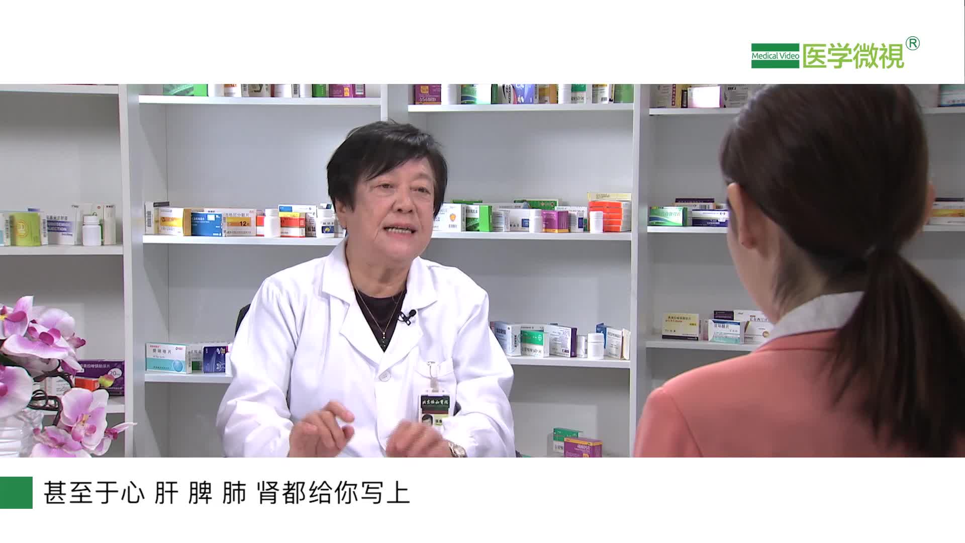 用药时如何看待说明书上的“不良反应”？药物严重不良反应？常见药物的不良反应？