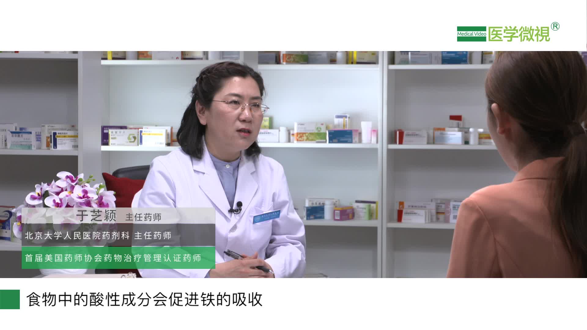 琥珀酸亞鐵片在人體內(nèi)是如何工作的？會影響什么功能？