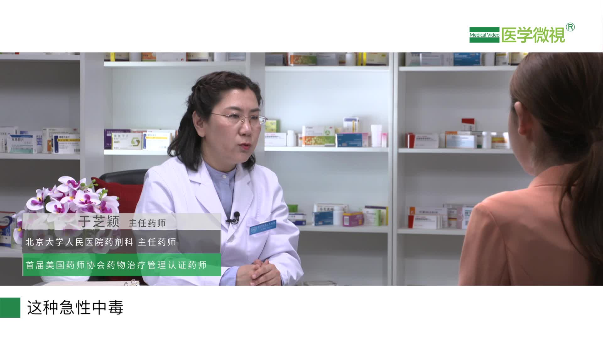 过量服用琥珀酸亚铁片的副作用有哪些？该怎么处理？